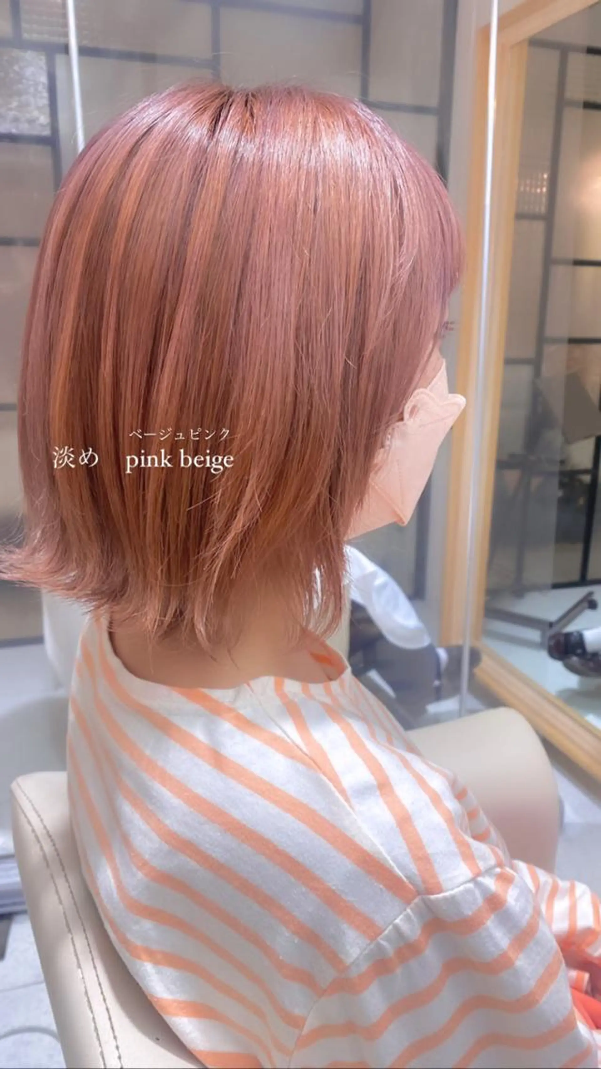 ショート カラー 安永 涼のヘアスタイル