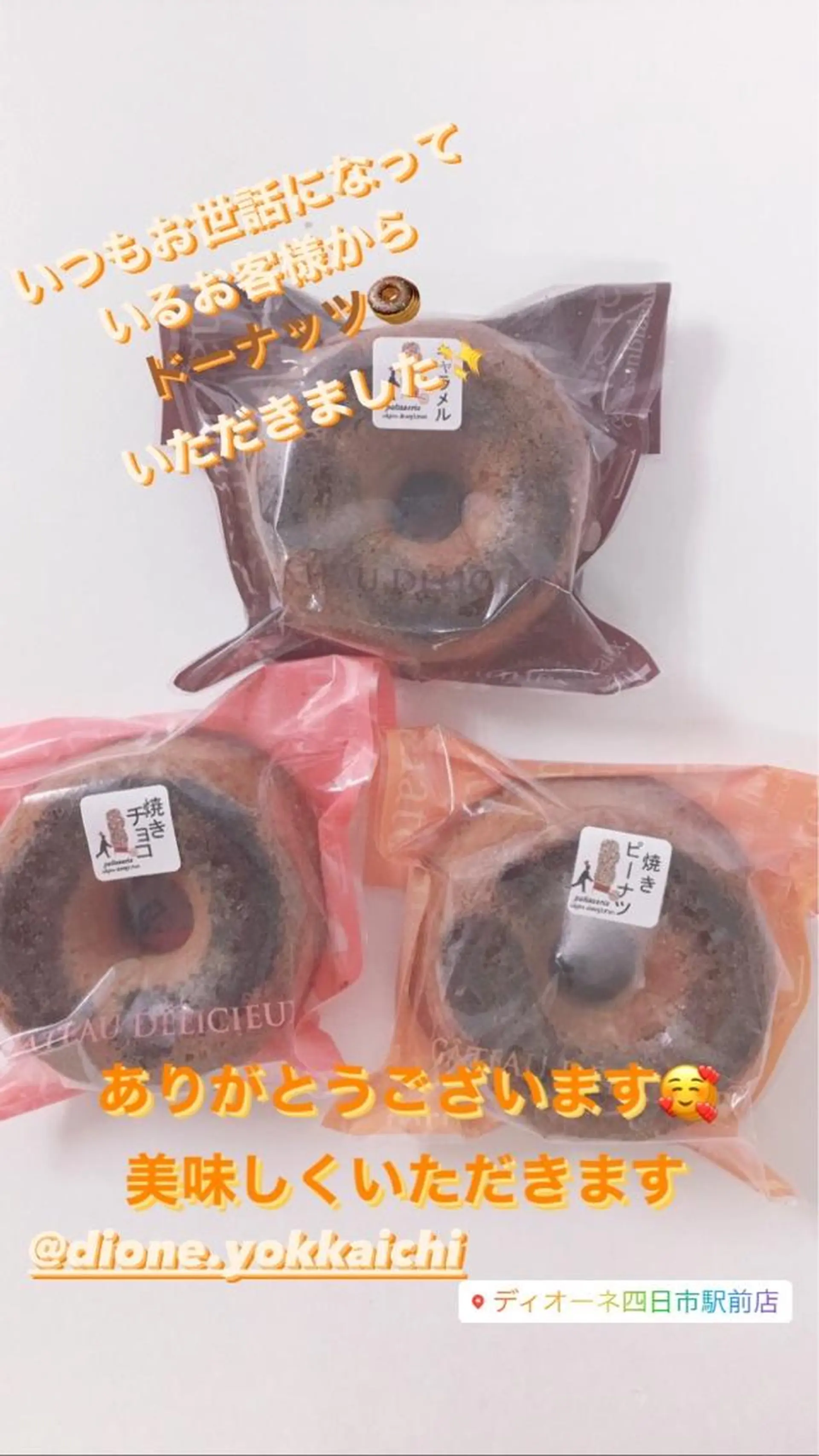 美肌脱毛専門店 ディオーネ四日市店のエステ・リラクイメージ