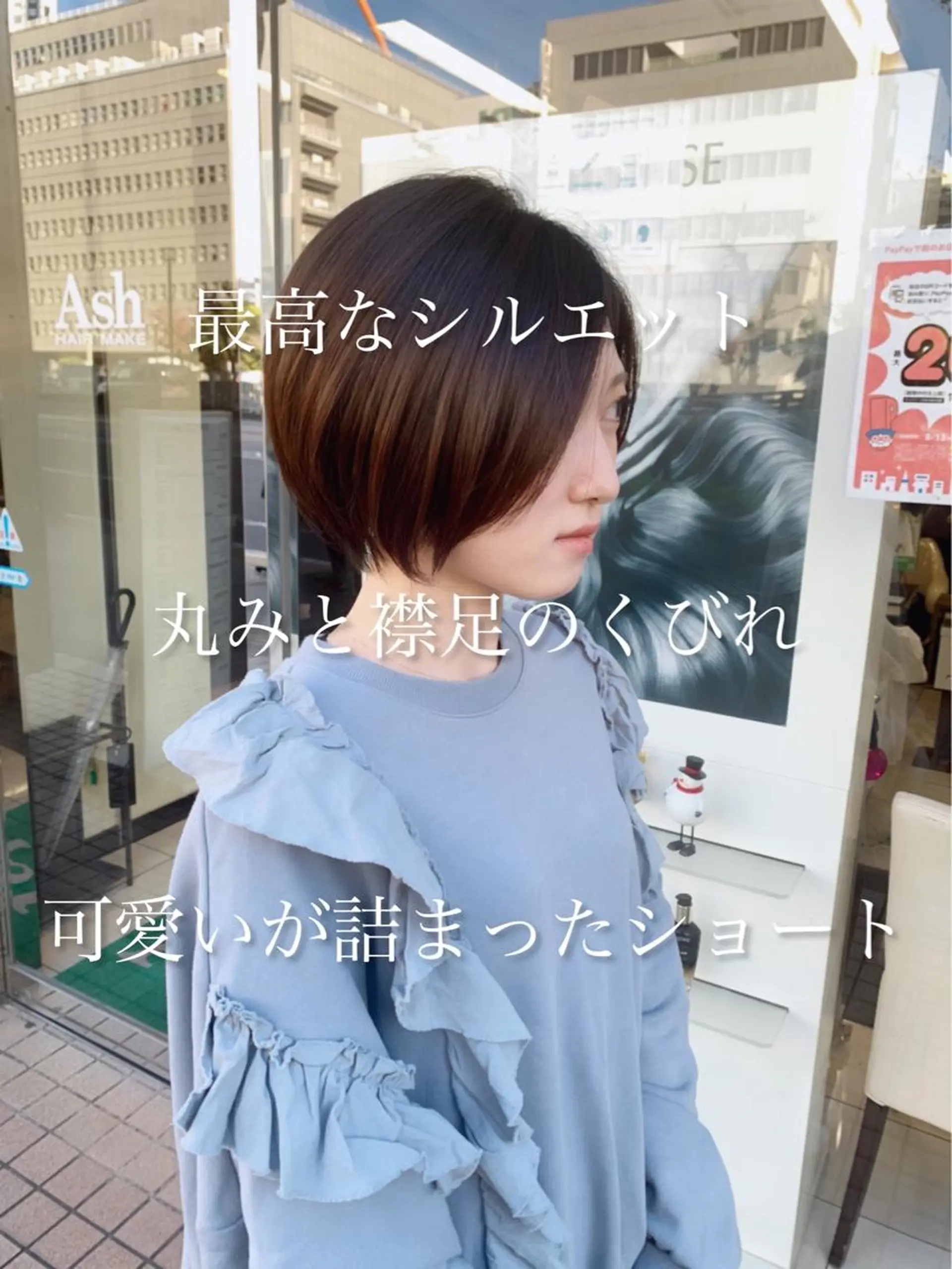 ショート ✂️ショート満足度 No.1犬山直哉✂️のヘアスタイル