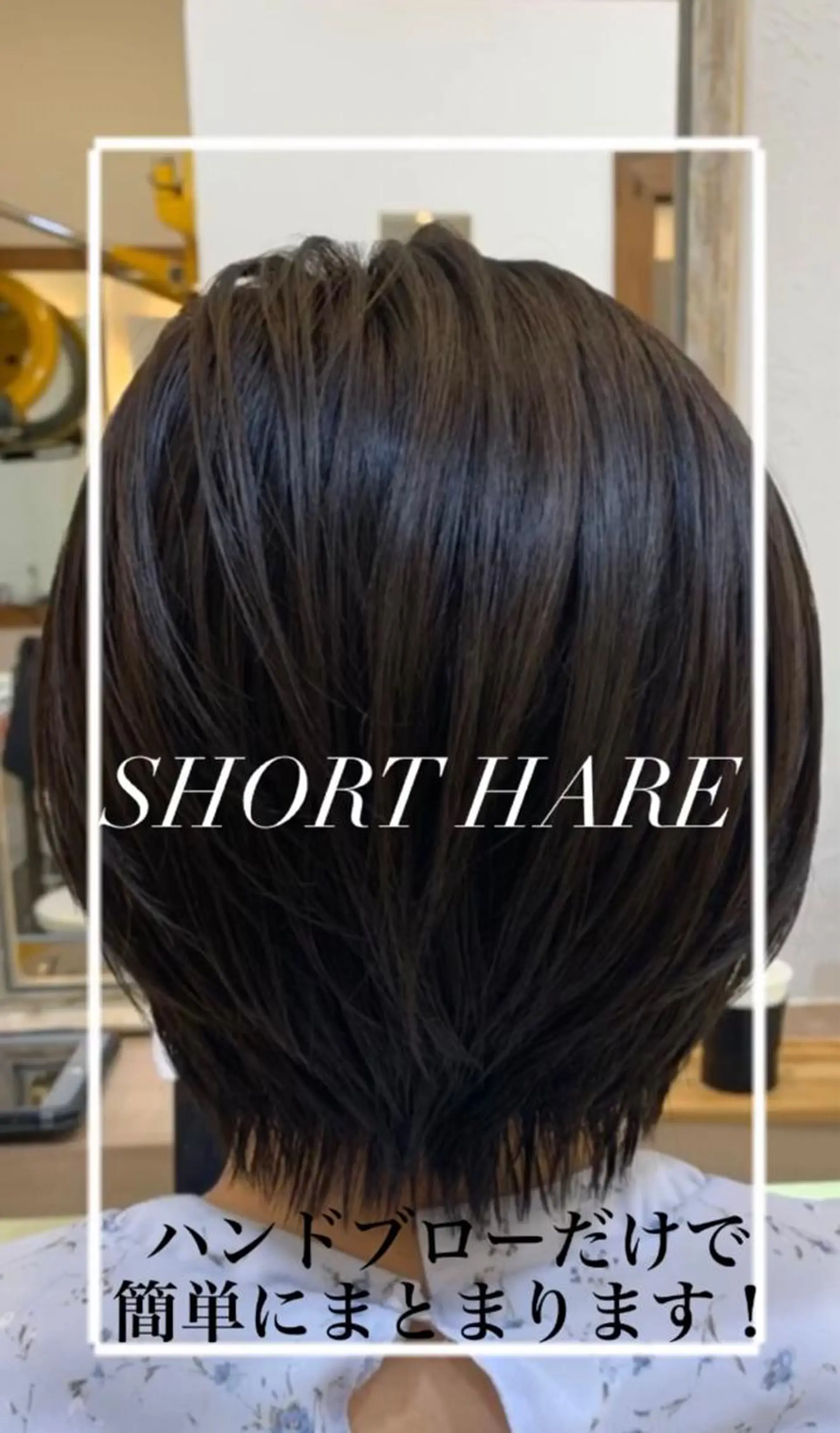 ショート カラー アッシュ グラデーションカラー 艶質改善/縮毛矯正 ササキナツミのヘアスタイル