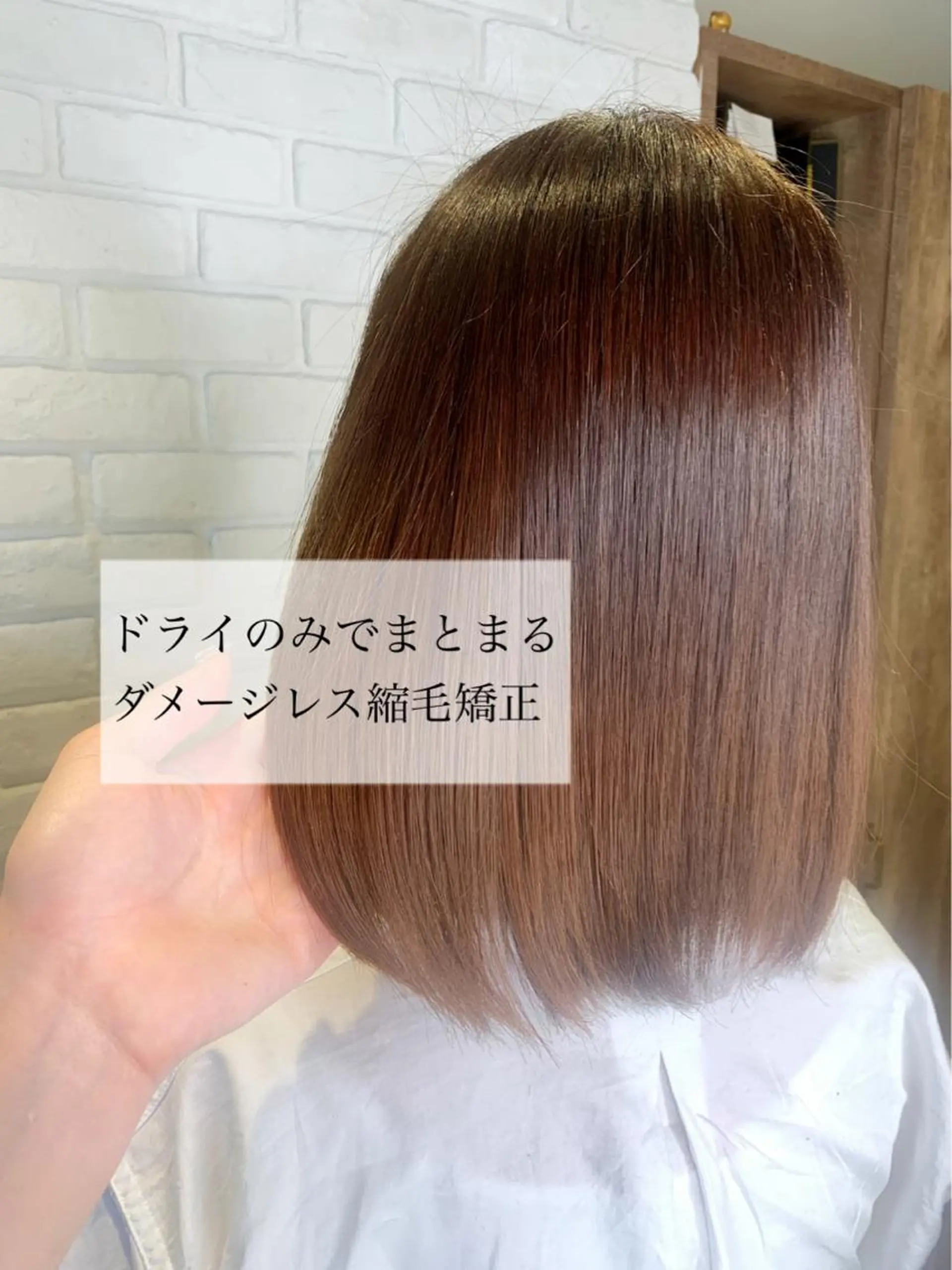 ミディアム パーマ ヘアアレンジ 髪質改善/縮毛矯正 艶カラー/珠聡のヘアスタイル