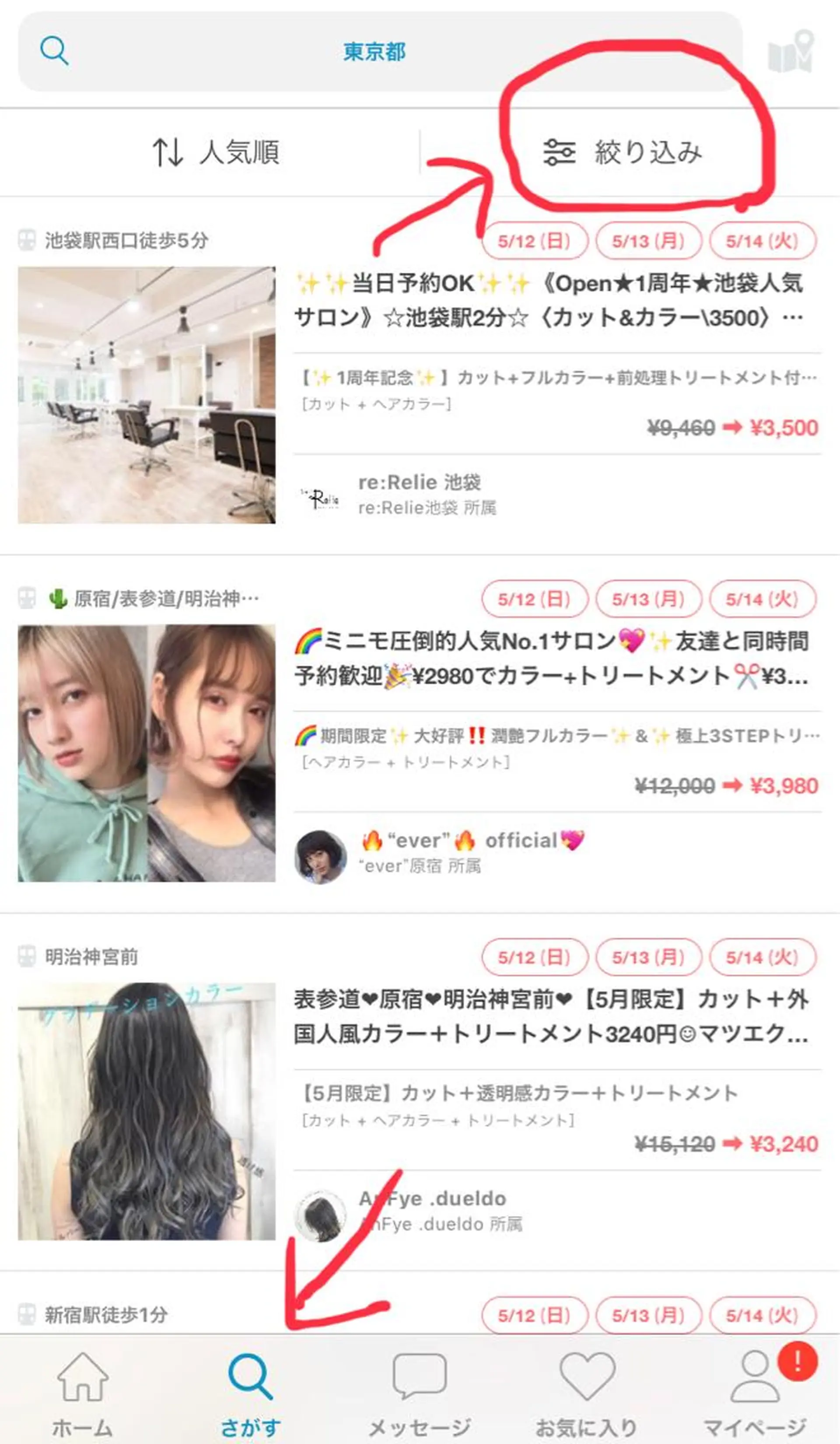 ネイル Anfini アンフィニのマツエク・マツパデザイン