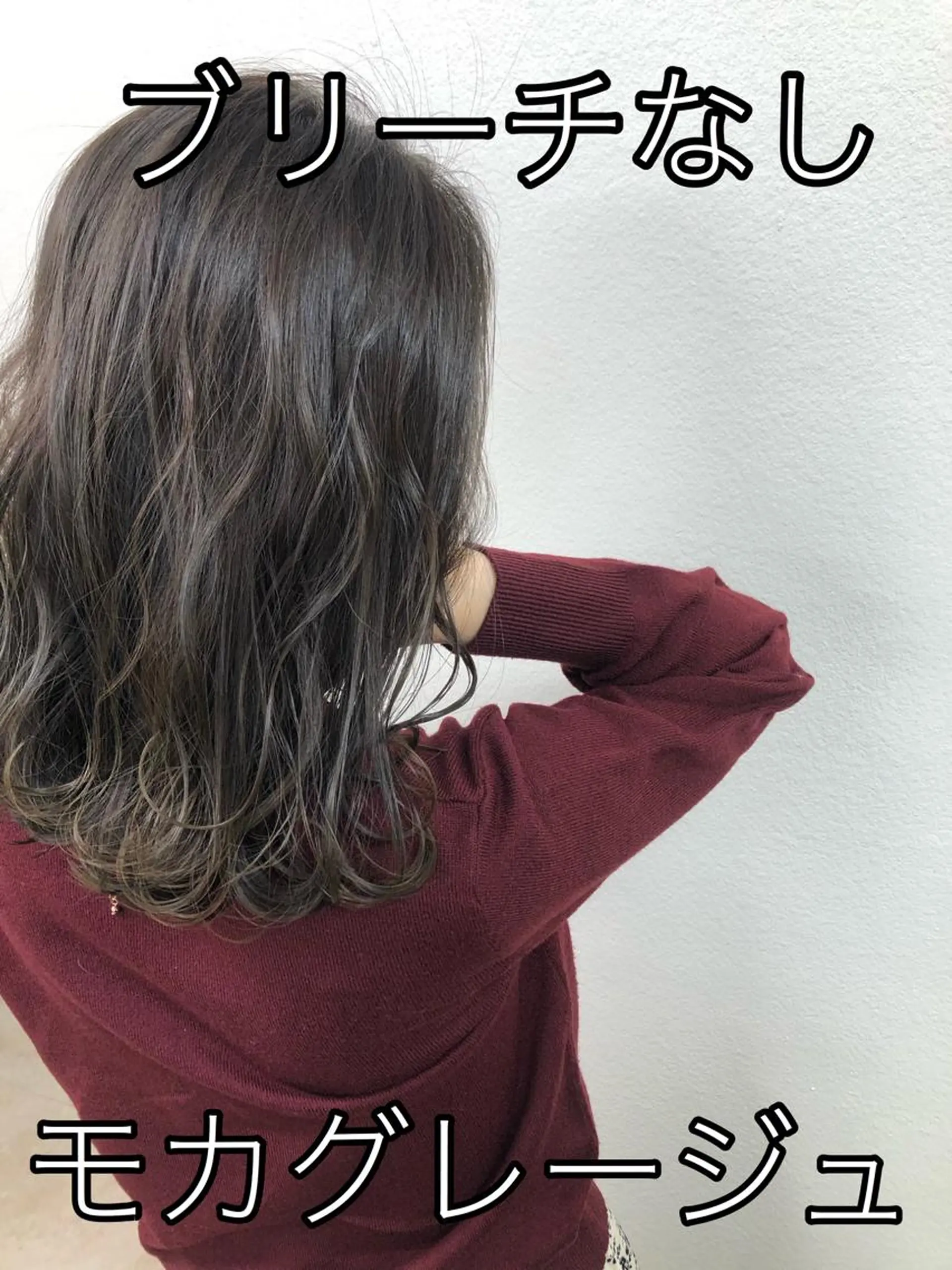 ミディアム カラー ヘアアレンジ 外苑前NO.1艶髪 透明感カラーのヘアスタイル