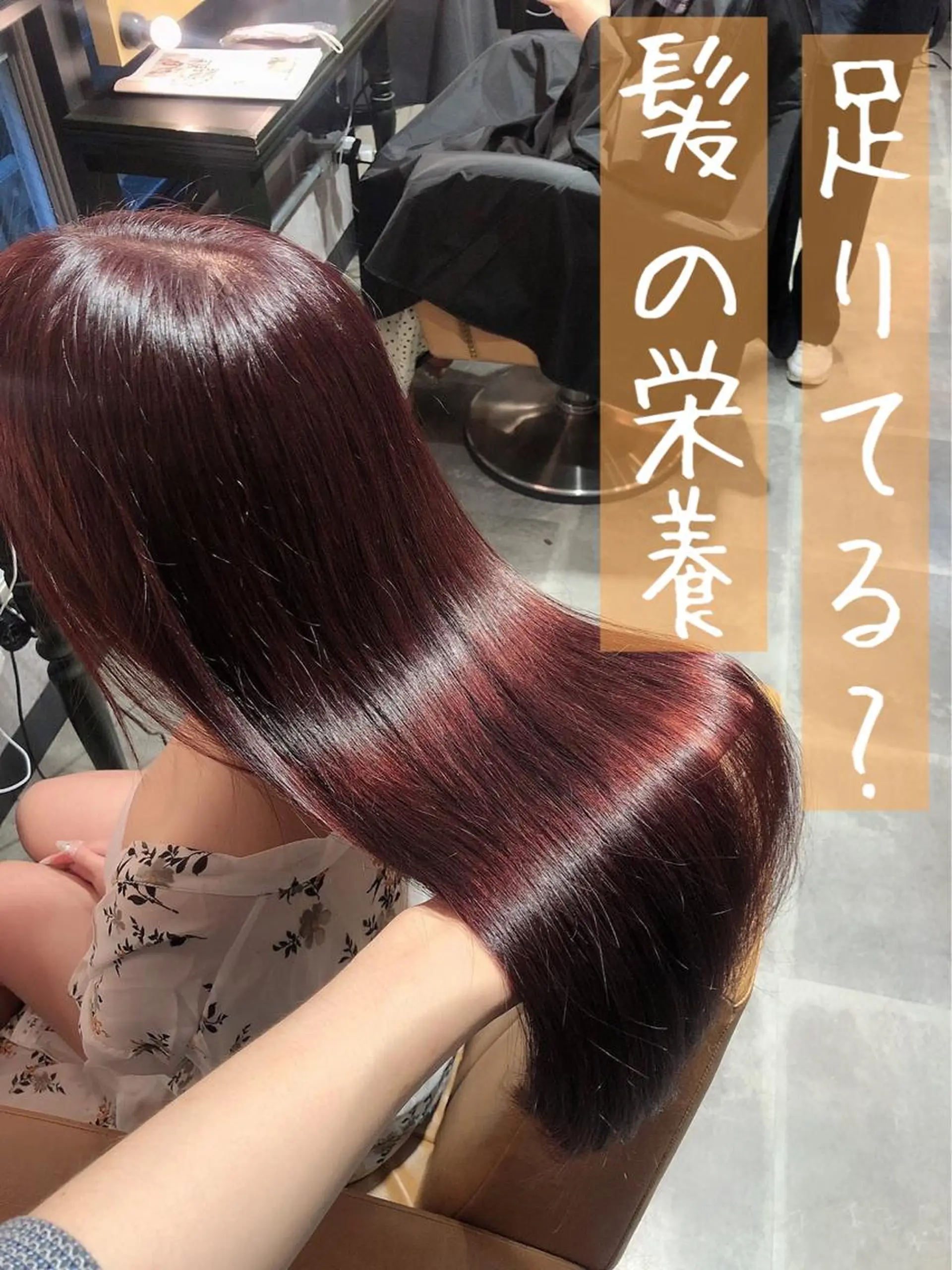 ロング 💎巻ける縮毛矯正/ 艶髪💎石渕智也のヘアスタイル