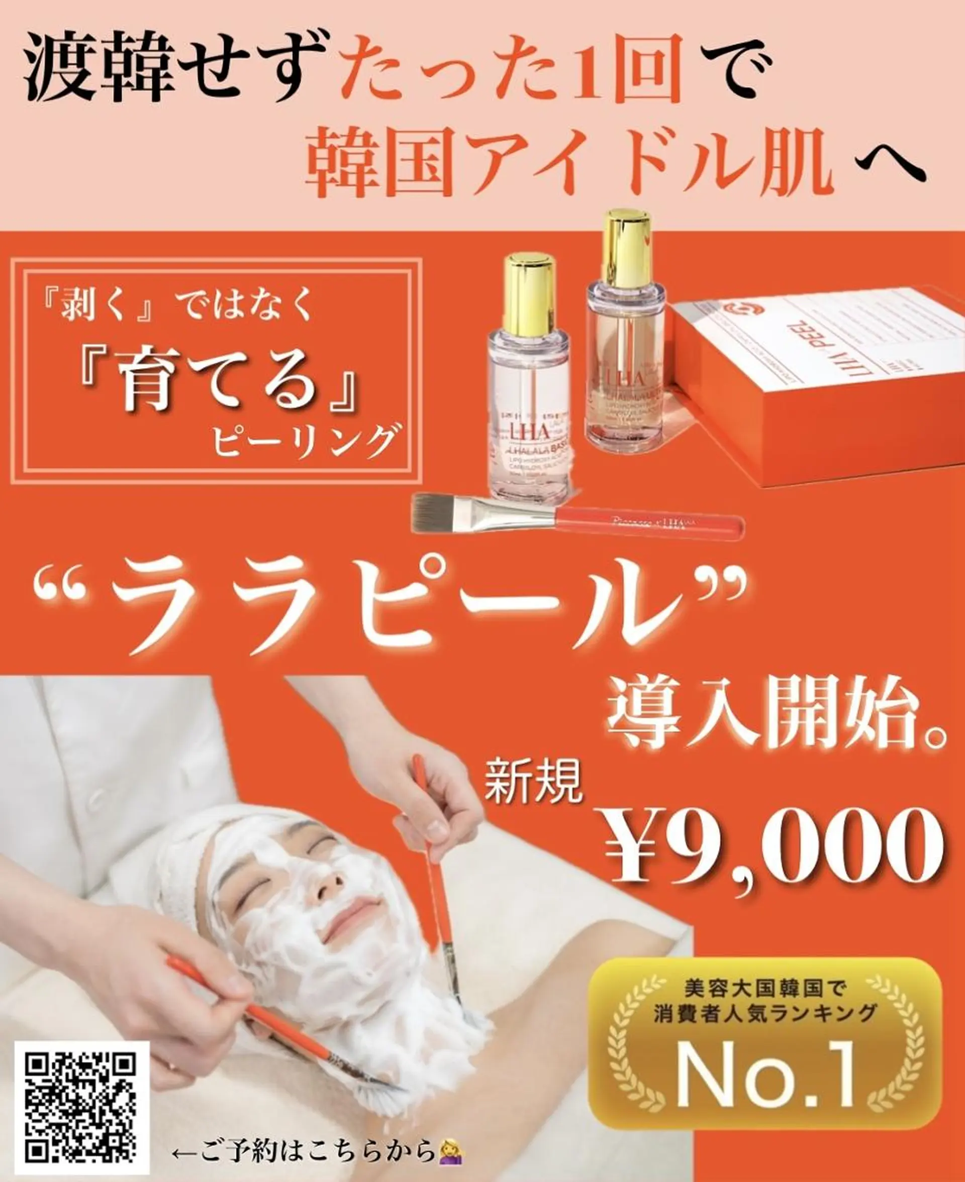 🌈fein.トータ ルビューティー🌈のマツエク・マツパデザイン