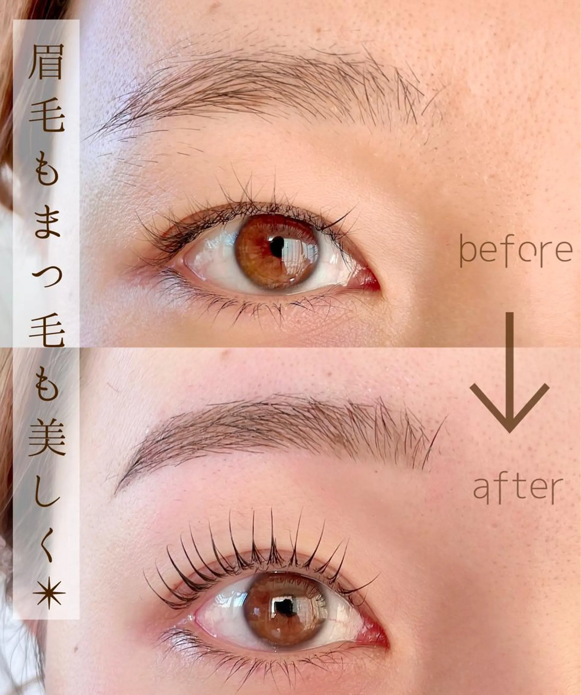 マツエク・マツパ アイブロウ kijico所属・kijico 志木駅のマツエク・マツパデザイン