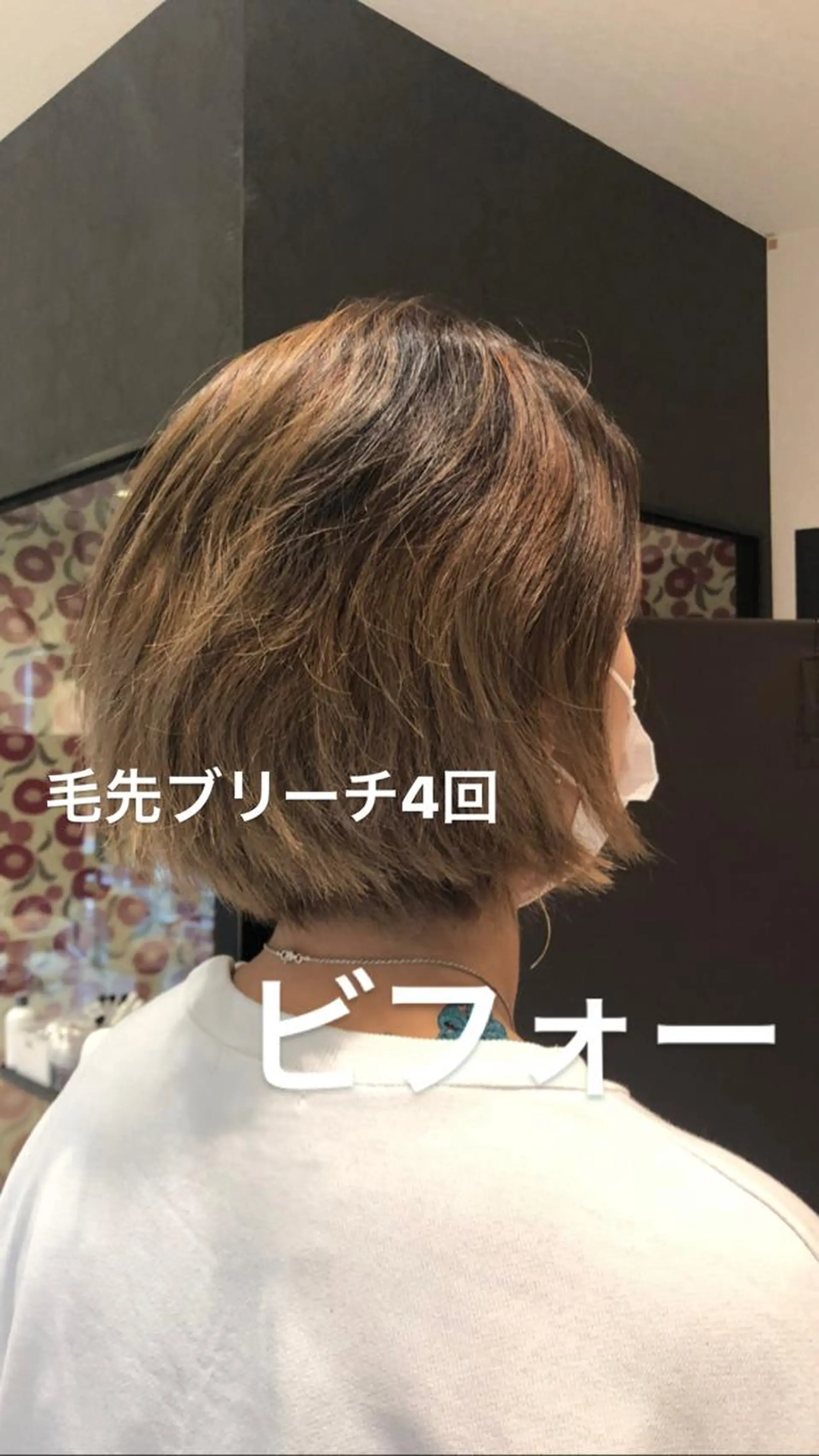 ミディアム 髪質改善ストレート、 カラー清野雄大のヘアスタイル