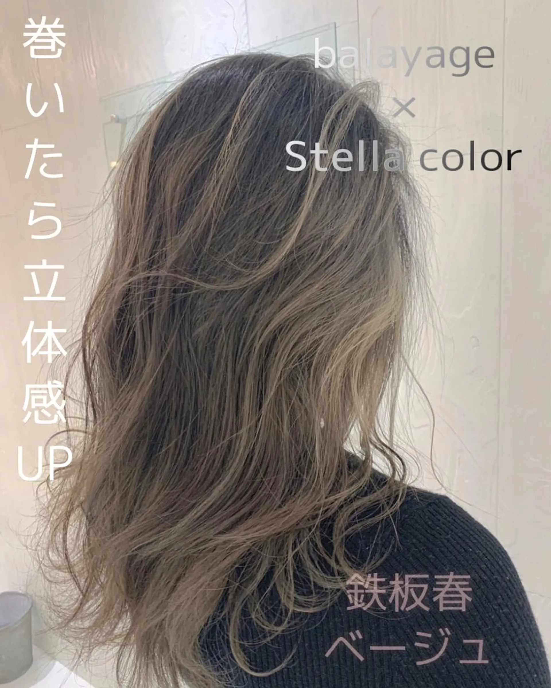 セミロング カラー バレイヤージュ レイヤーカット 河合秀明/ショート /ボブ/レイヤーのヘアスタイル