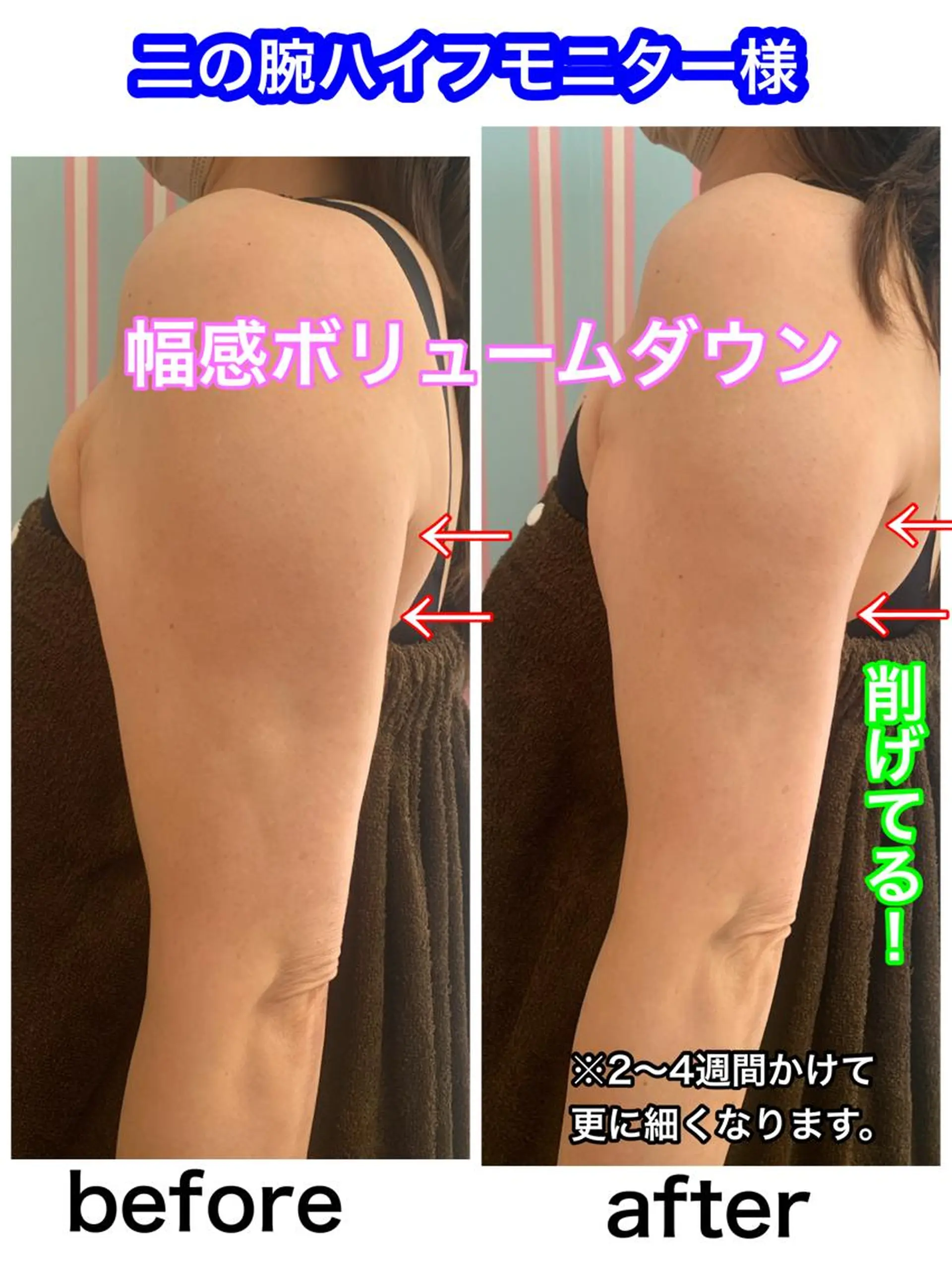 痩身/脱毛/ネイル HARUKAのエステ・リラクイメージ