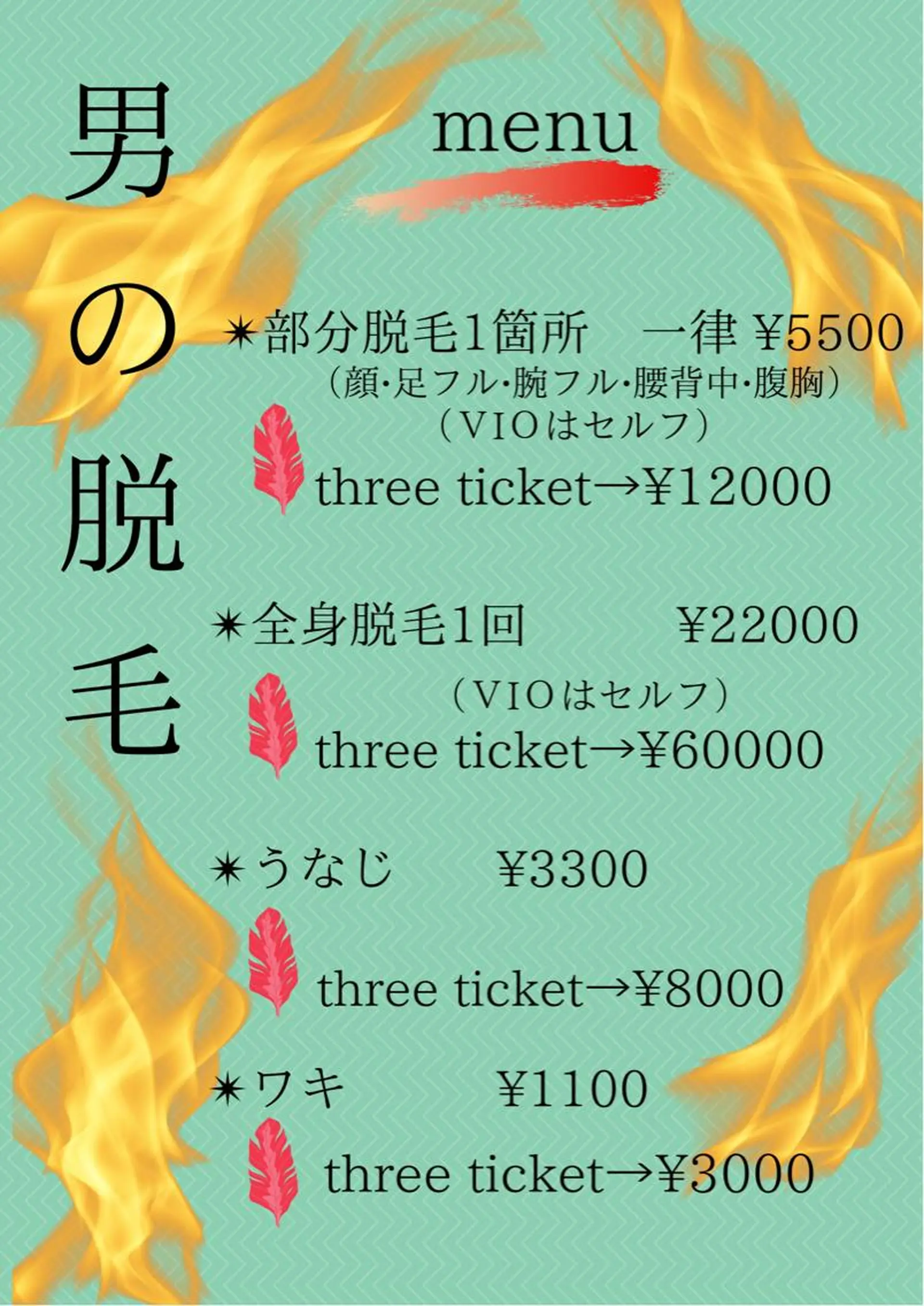 km retreat mentのエステ・リラクイメージ