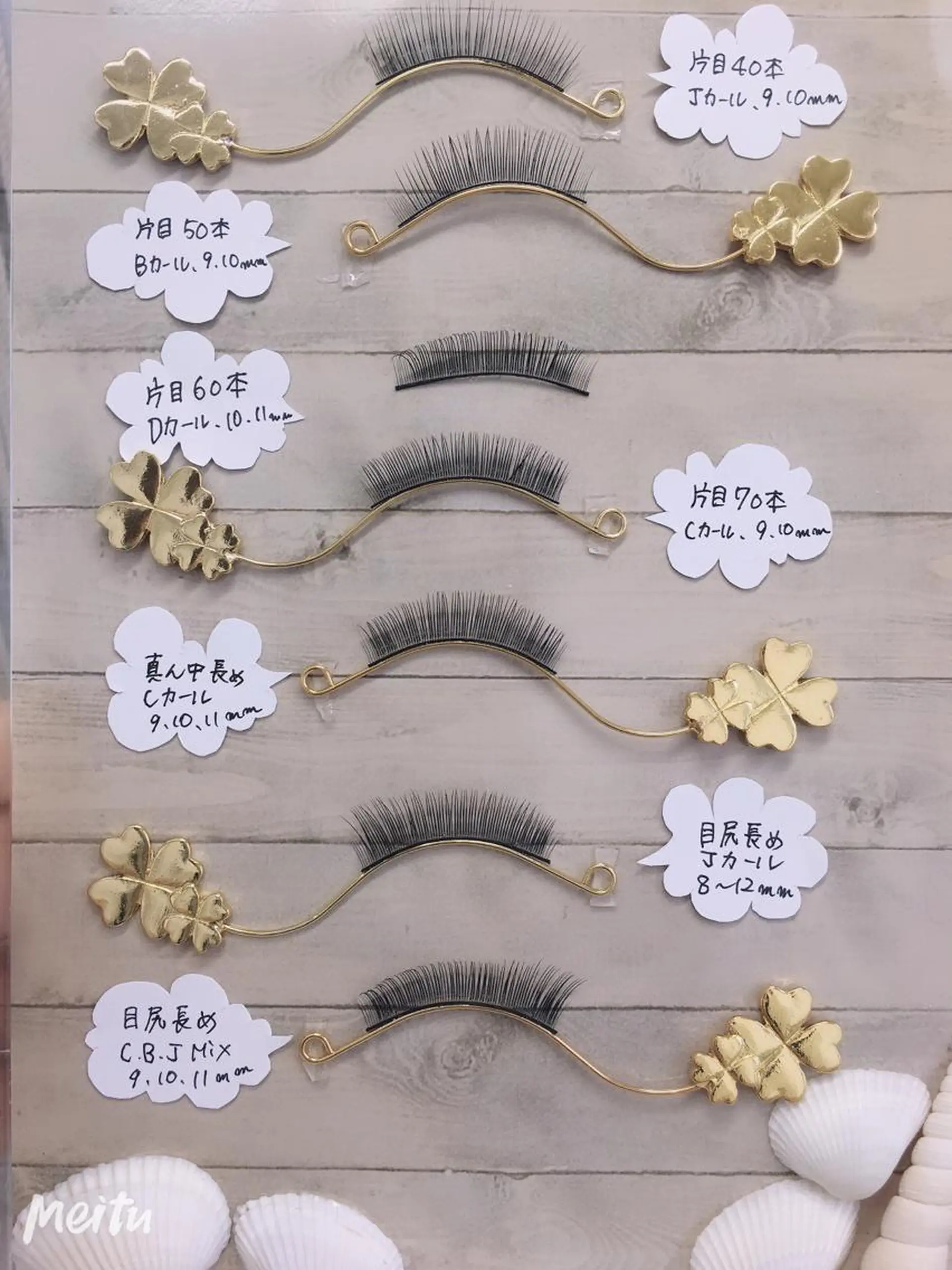 マツエク・マツパ マツエク ベター アイラッシュ MACHIKOのマツエク・マツパデザイン