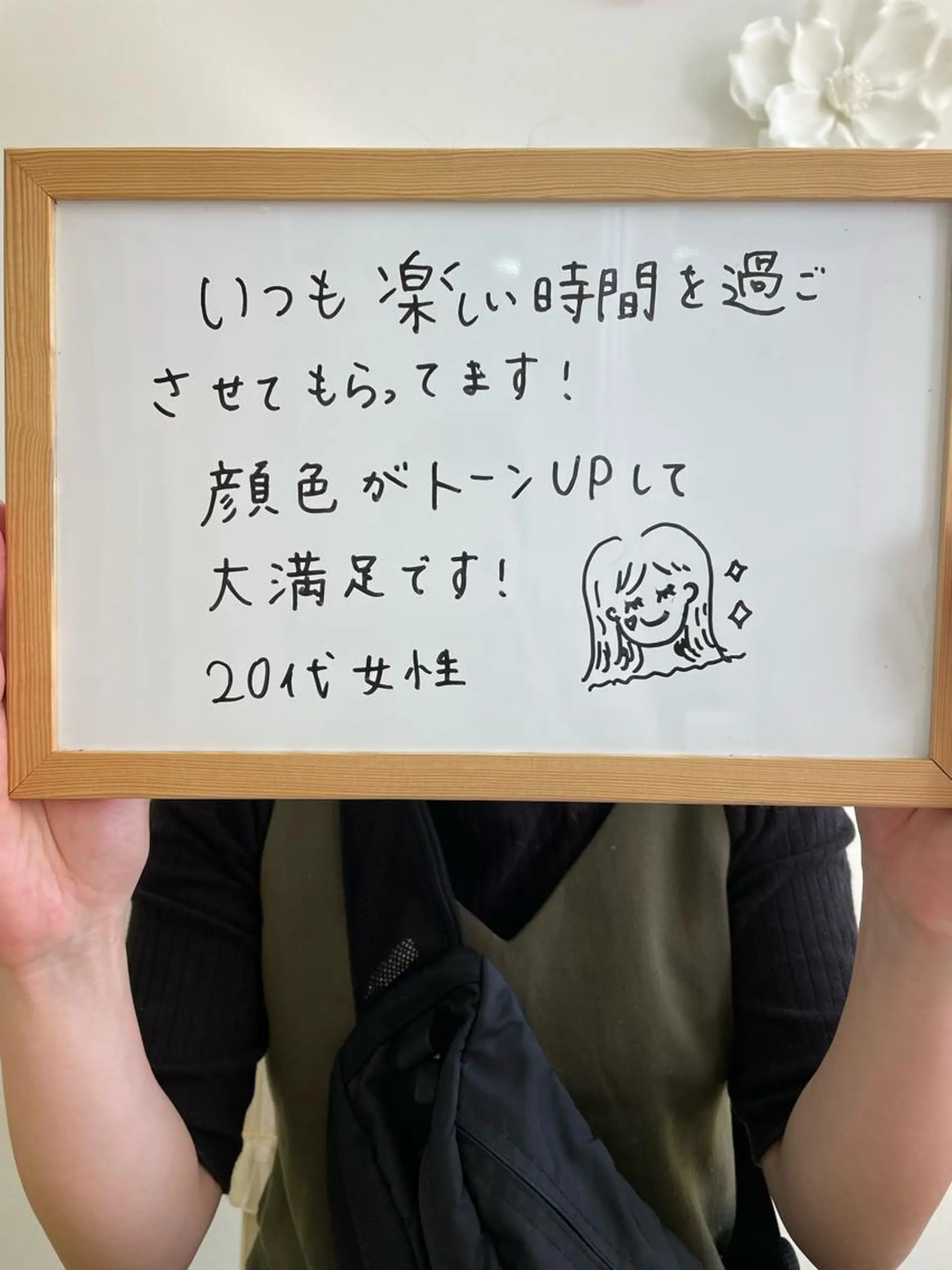 メナードフェイシャルサロン恵那所属・井戸 美奈子のエステ・リラクイメージ