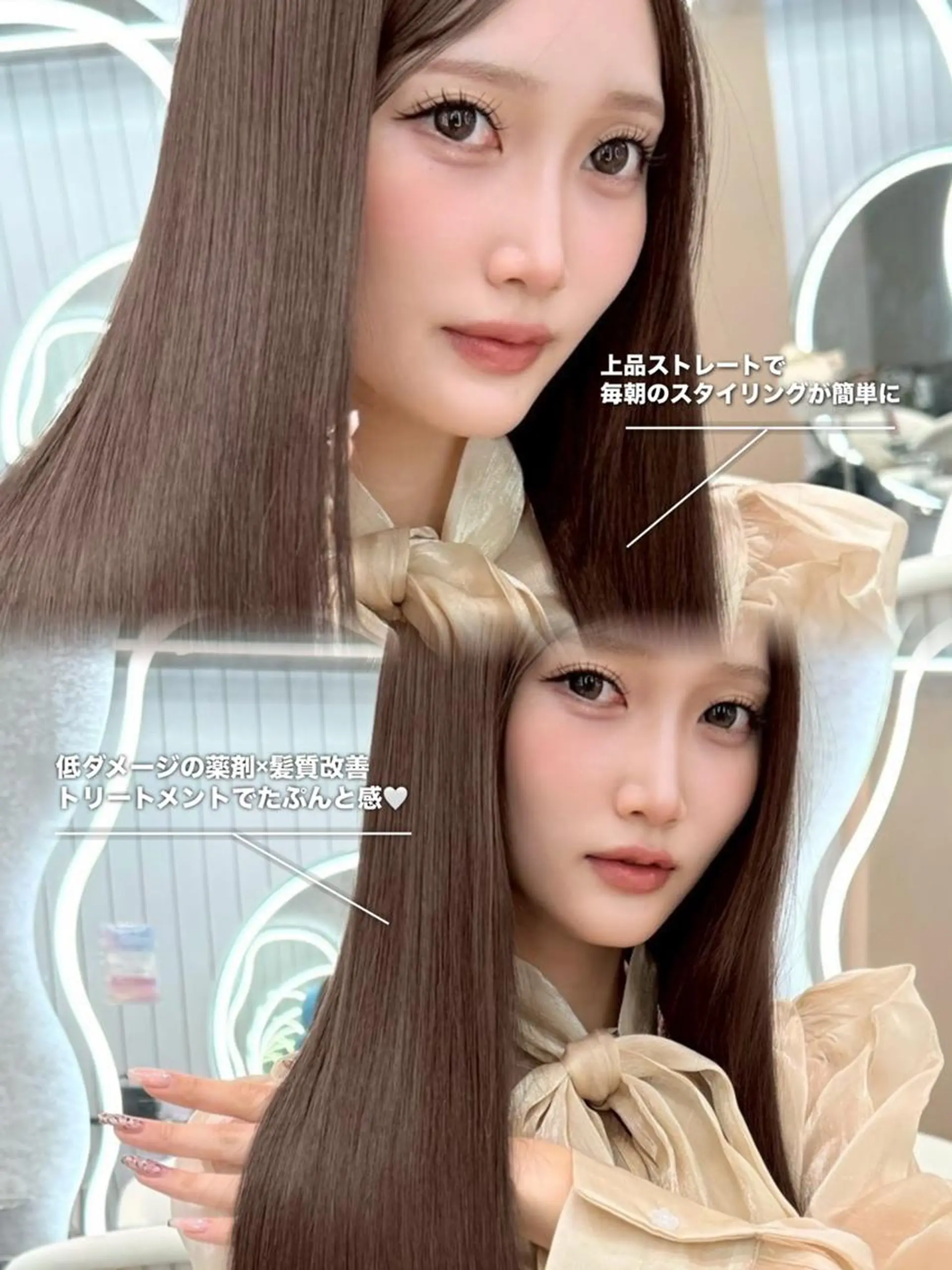 セミロング 顔まわりレイヤー 髪質改善 レイヤーカット 似合わせカット 縮毛矯正 カット 縮毛矯正 トリートメント GLROW IVY 大宮のヘアスタイル