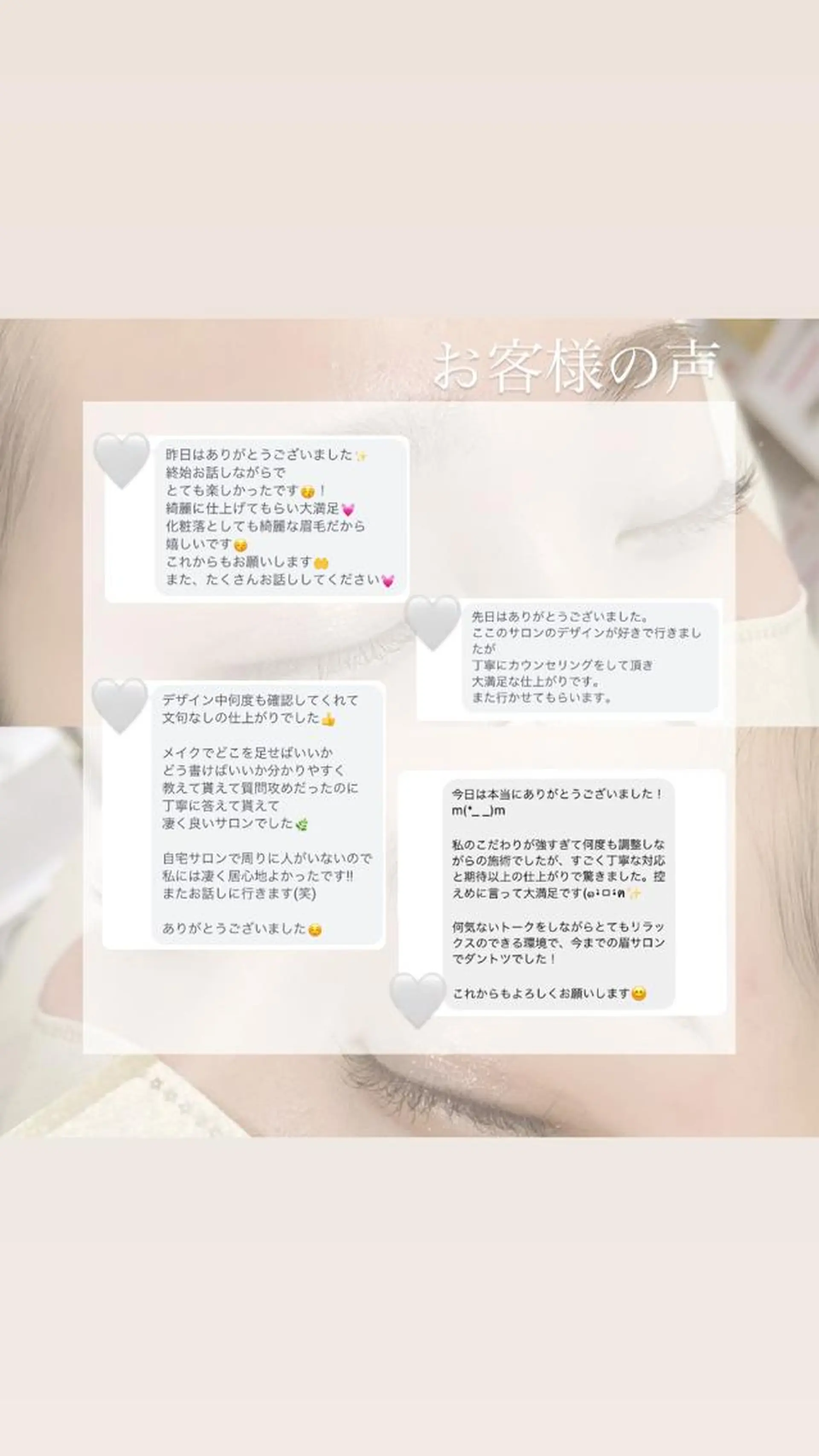 アイブロウ RUSHIA minaの眉毛・アイブロウイメージ