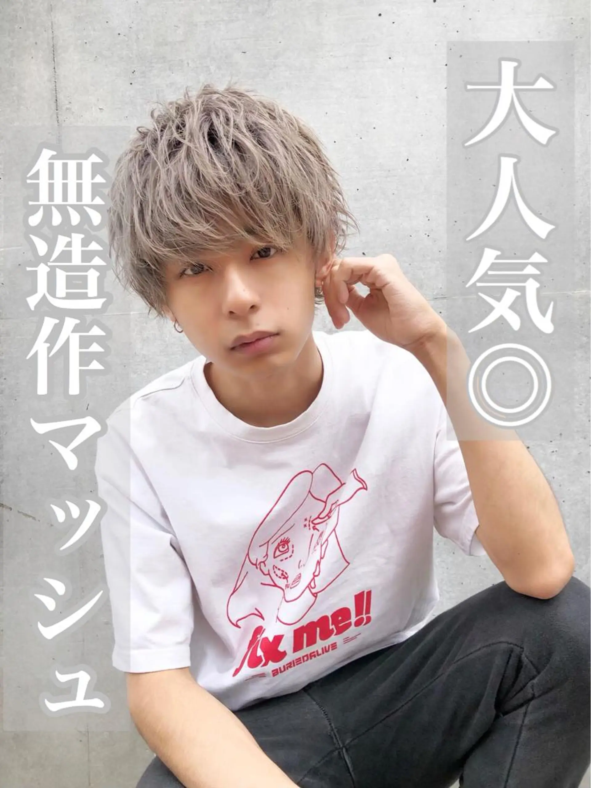 ミディアム カラー パーマ ヘアアレンジ メンズ キッズ メンズ特化美容師 aiのその他イメージ