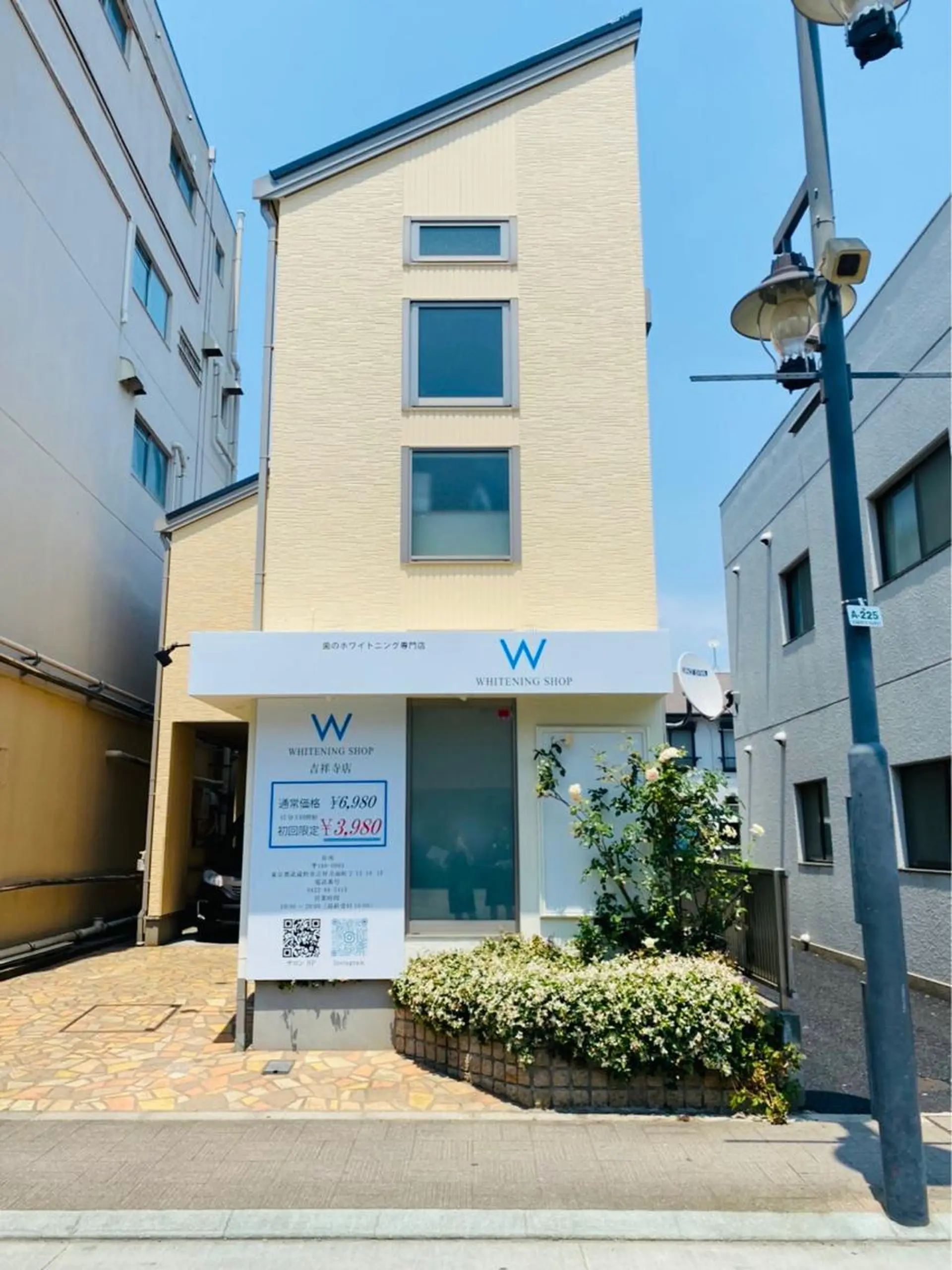 ホワイトニング ショップ吉祥寺店のエステ・リラクイメージ