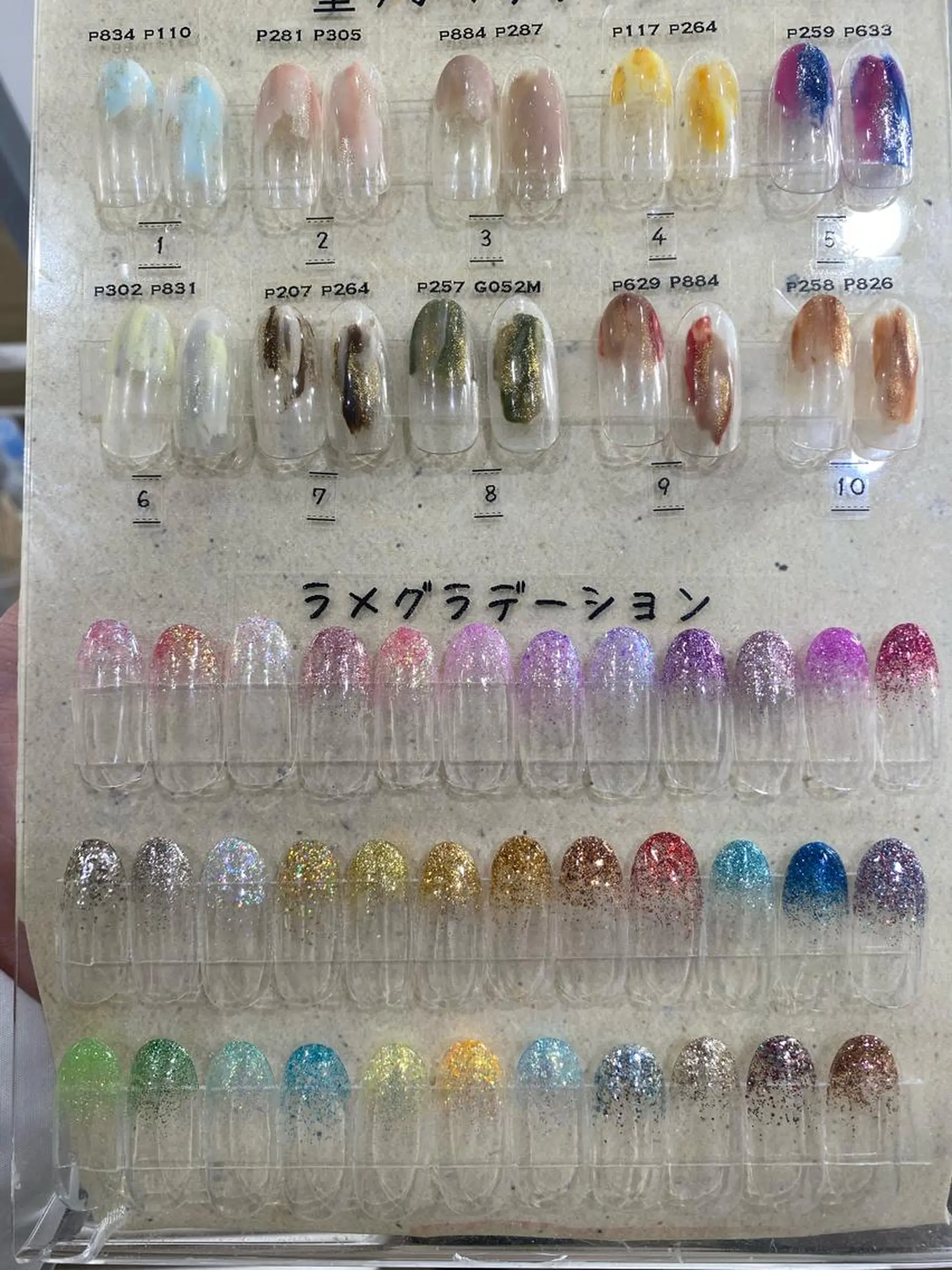 ネイル Ikarashi Mimuのネイルデザイン