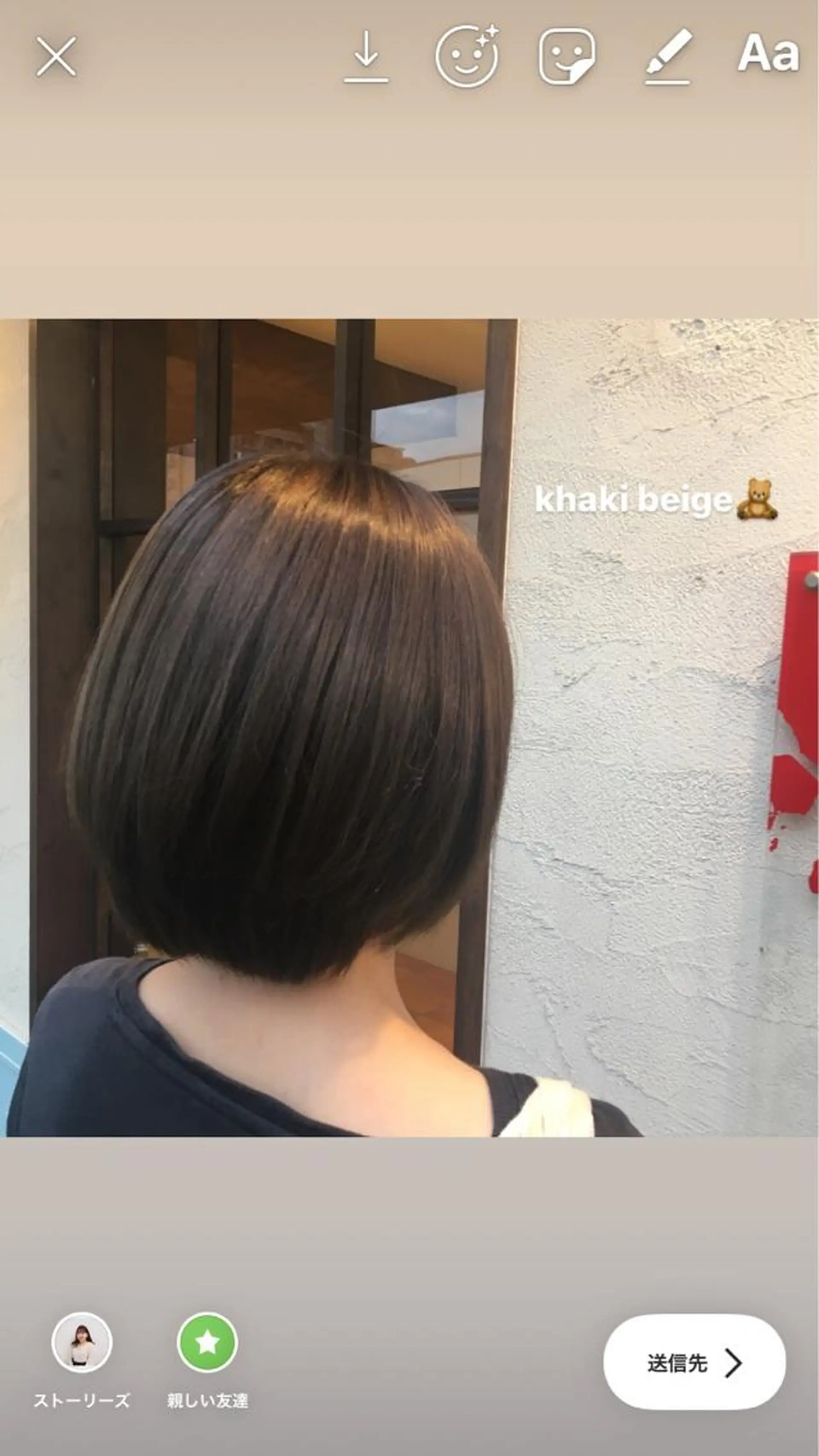 カラー garden HAIR 北花田所属・garden HAIR 優月のヘアスタイル