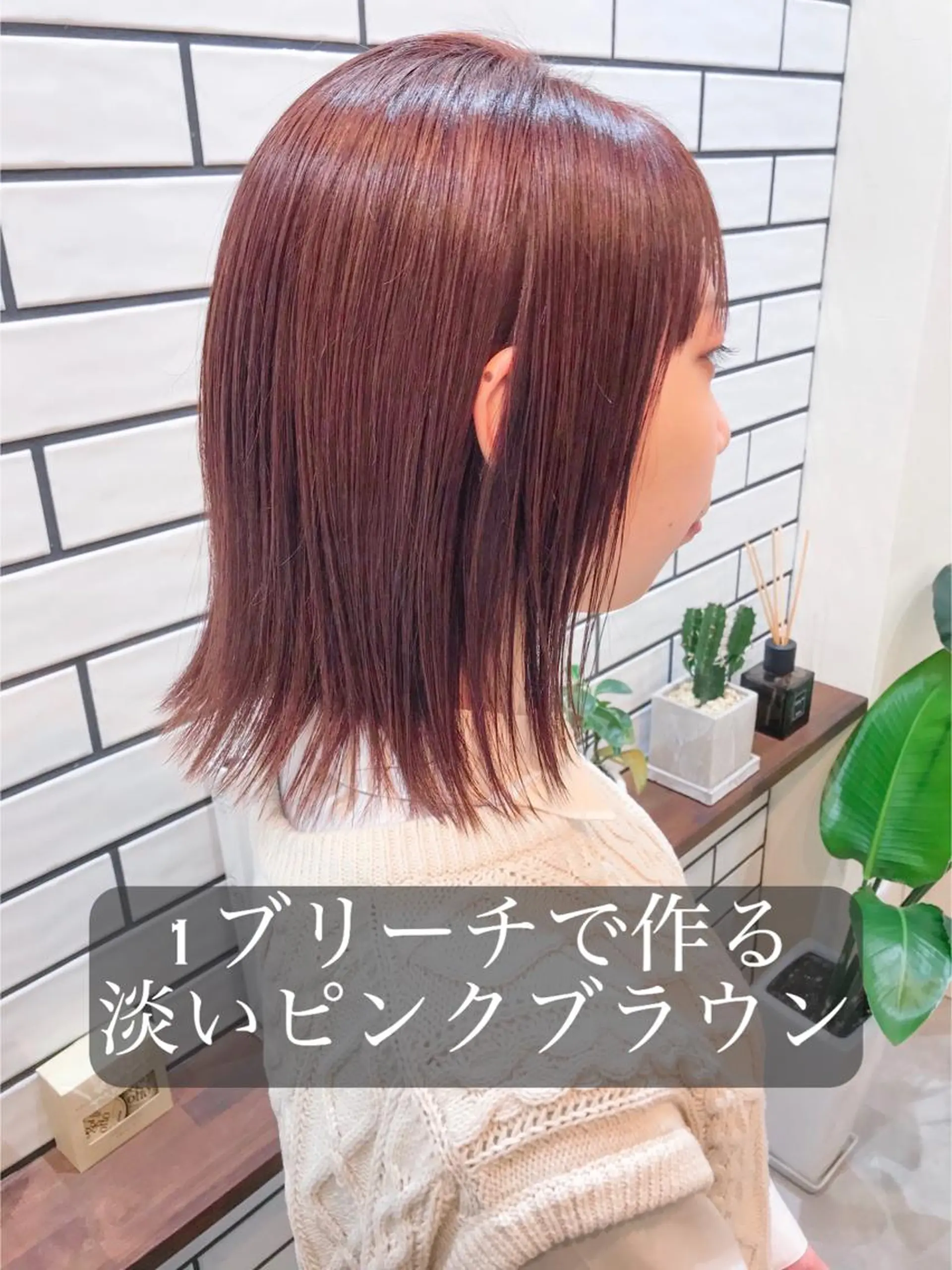ショート カラー パーマ ヘアアレンジ ブリーチ ブラウンカラー ピンクカラー ピンクブラウン sketcH.所属・中村 ダイスケのその他イメージ
