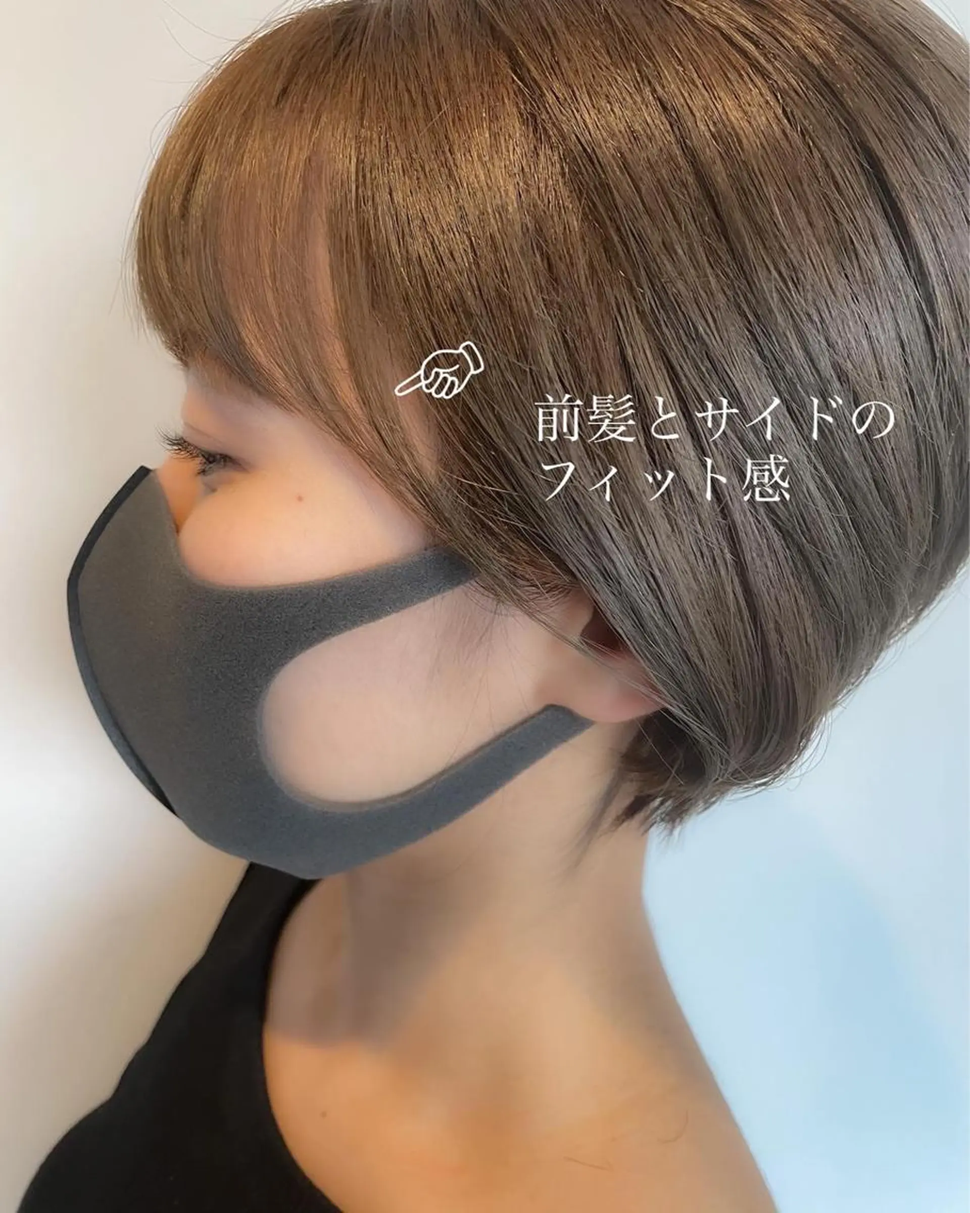 ショート カラー ヘアアレンジ topstylist 芳賀みなみのヘアスタイル