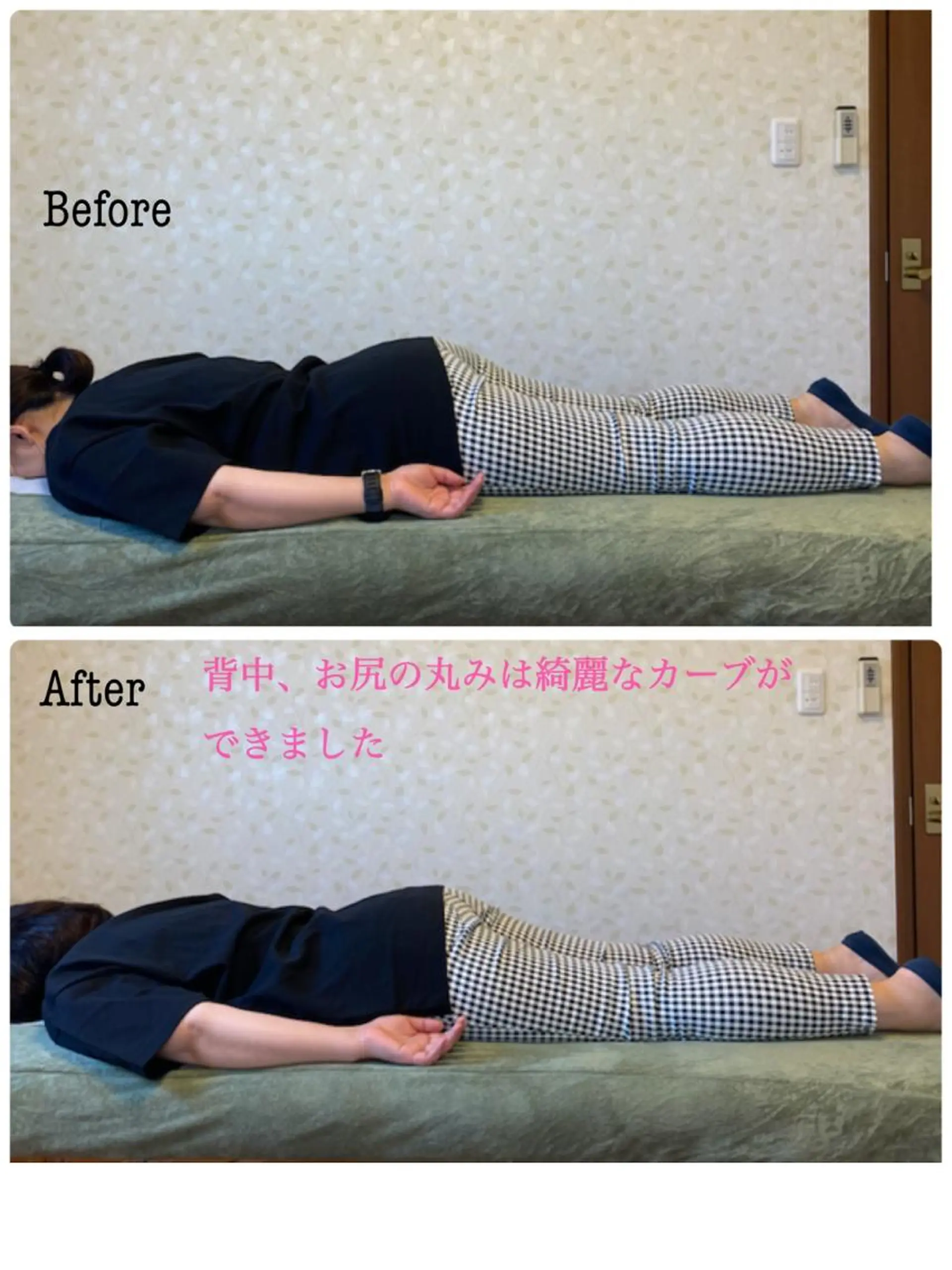 Anne’s happyBonesのエステ・リラクイメージ