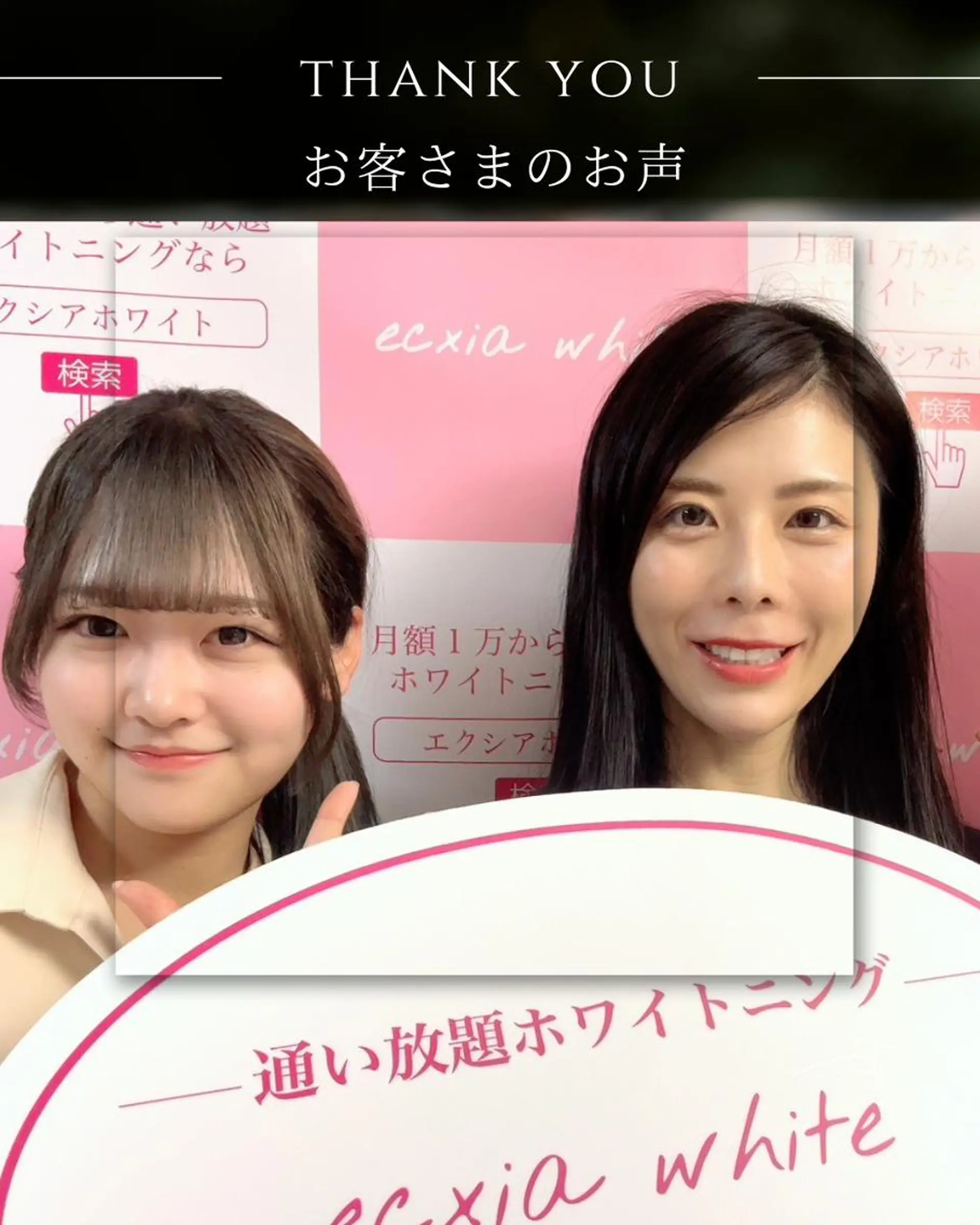 【　エクシア麻布　】 【　医療提携店　】のその他イメージ