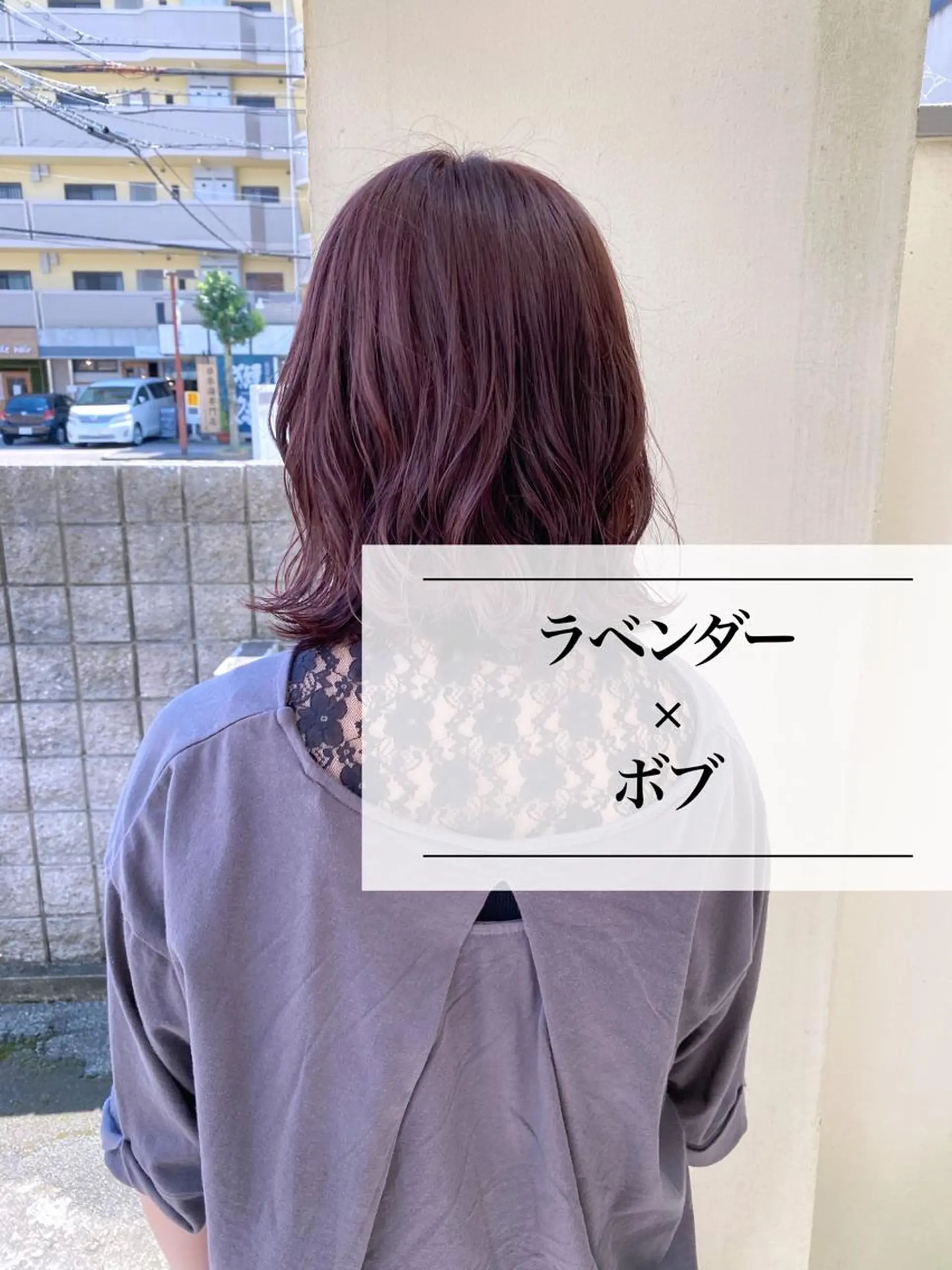 ミディアム カラー ヘアカラー 進 詩織のヘアスタイル