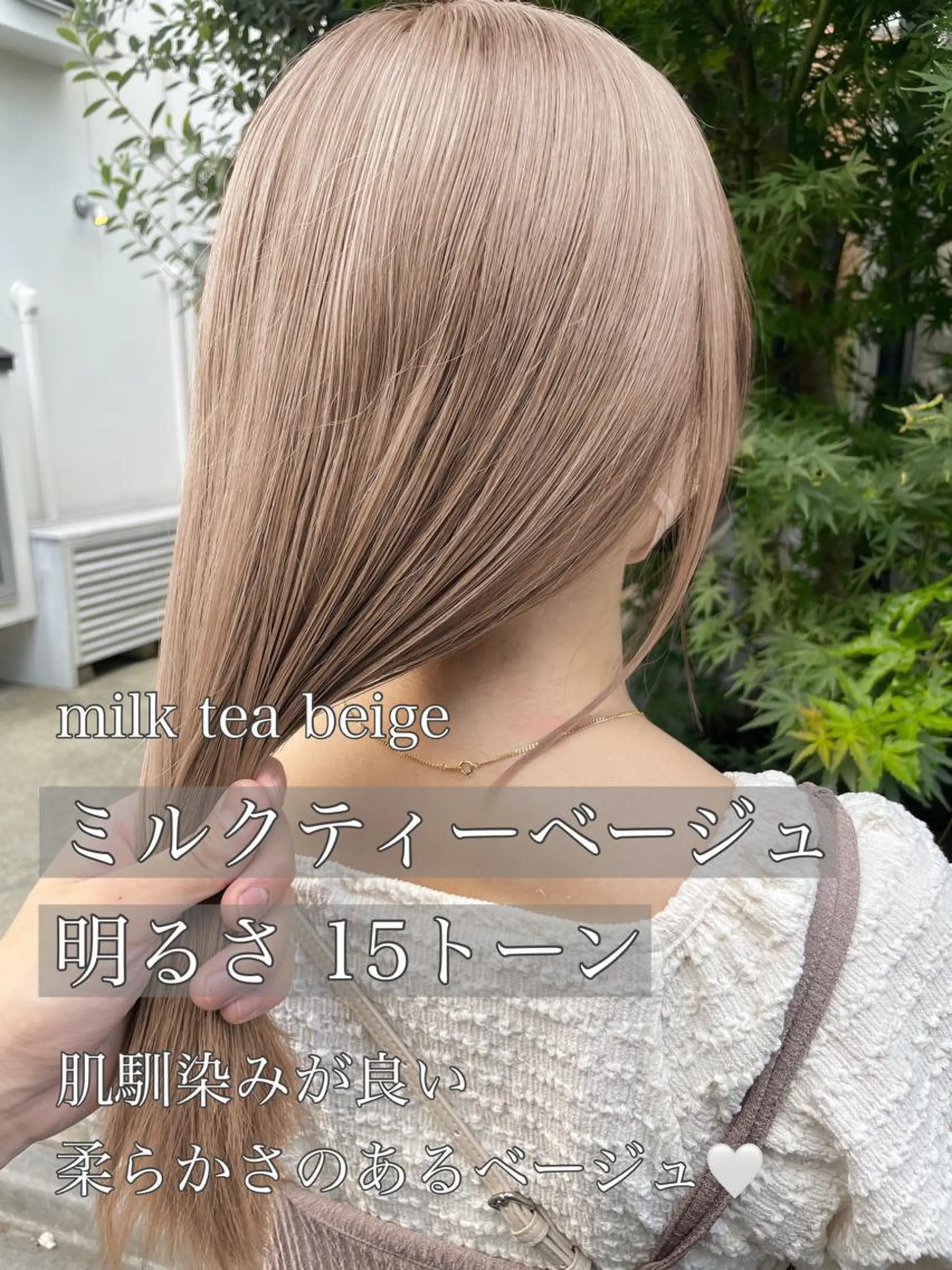 セミロング カラー 顔周りカット× 髪質改善【リョウ】のヘアスタイル