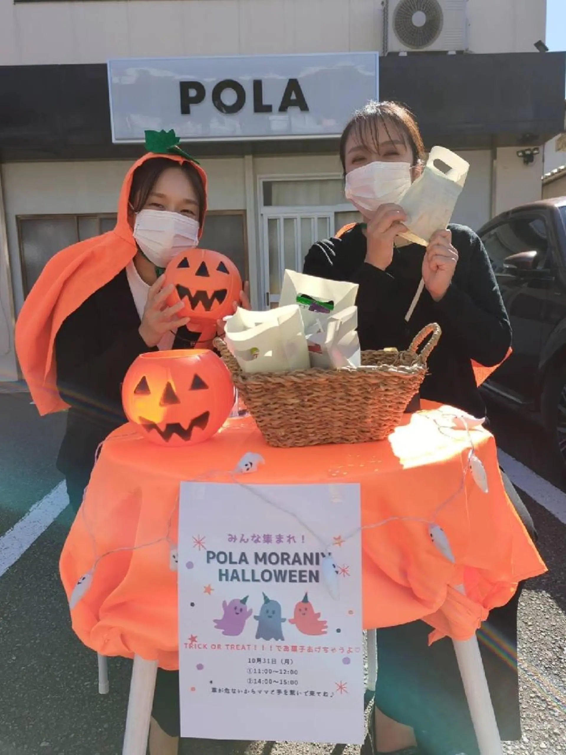 POLAmoraniy所属・POLA ｍｏｒａｎｉｙのエステ・リラクイメージ