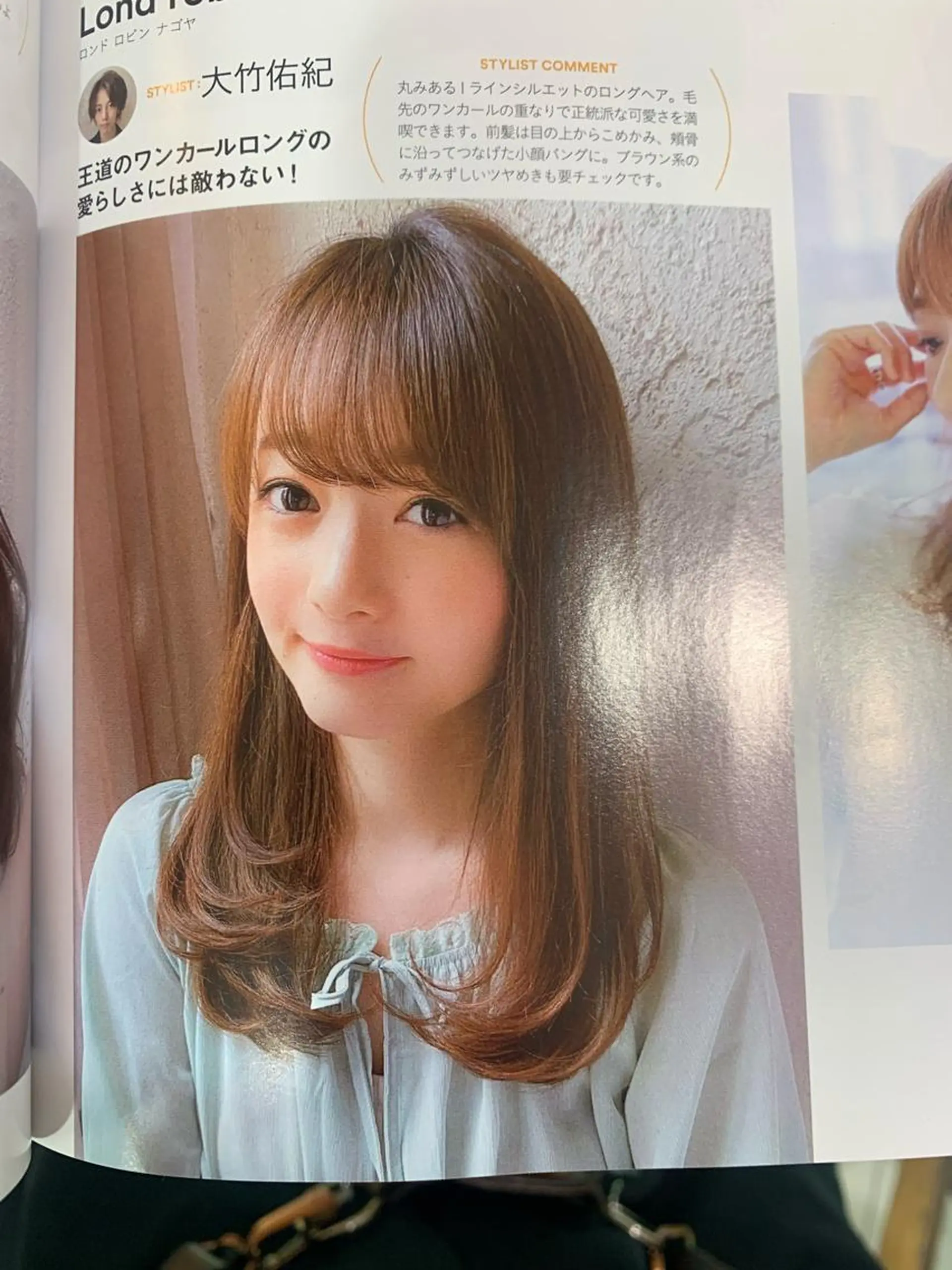 ロング 顔周りカット レイヤーカット ロング トリートメント 🫧髪質改善・美髪 艶髪🫧ニタ シンゴのヘアスタイル