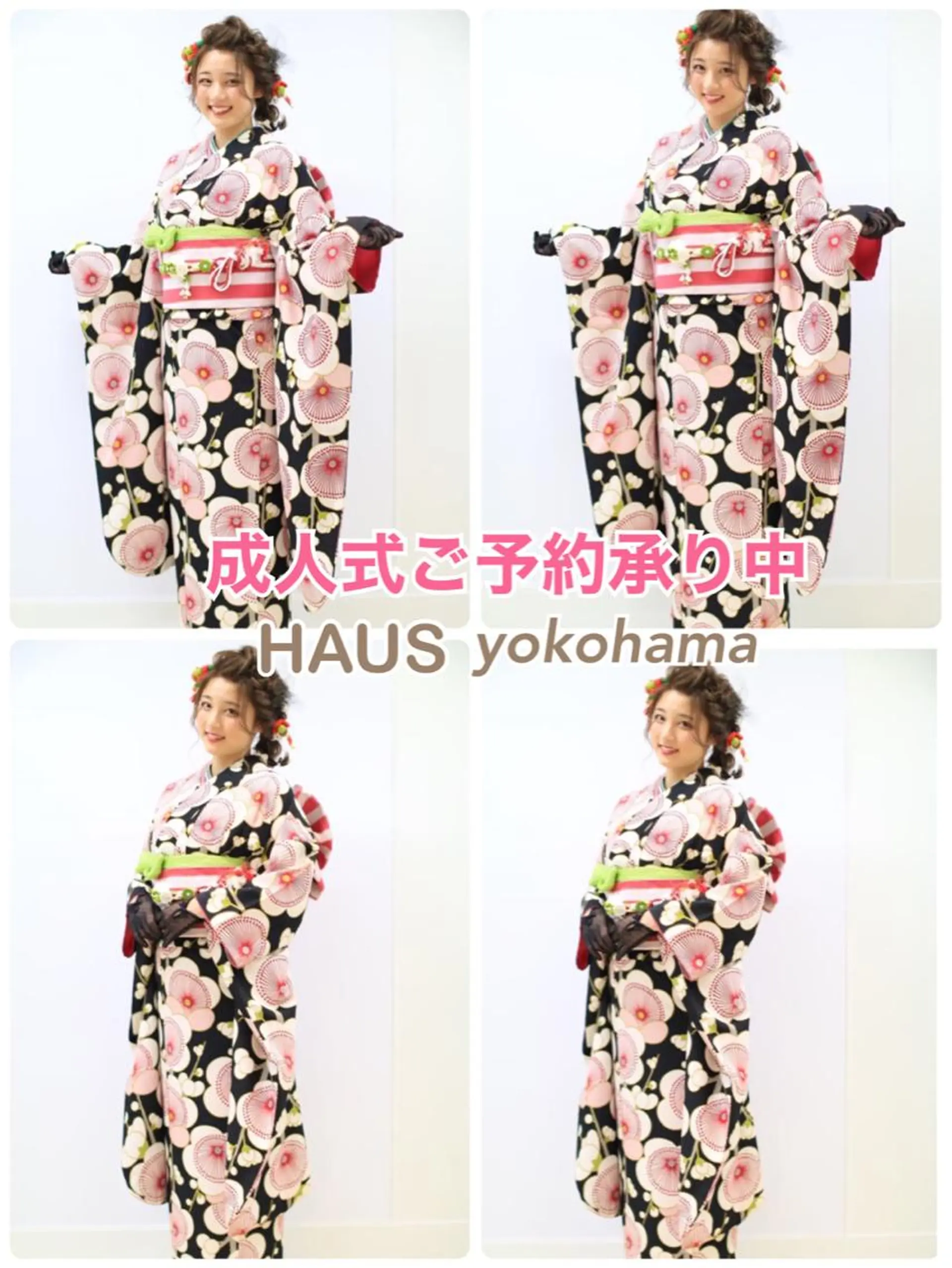 ヘアアレンジ ハウス山下あやか 成人式カットカラーのヘアスタイル