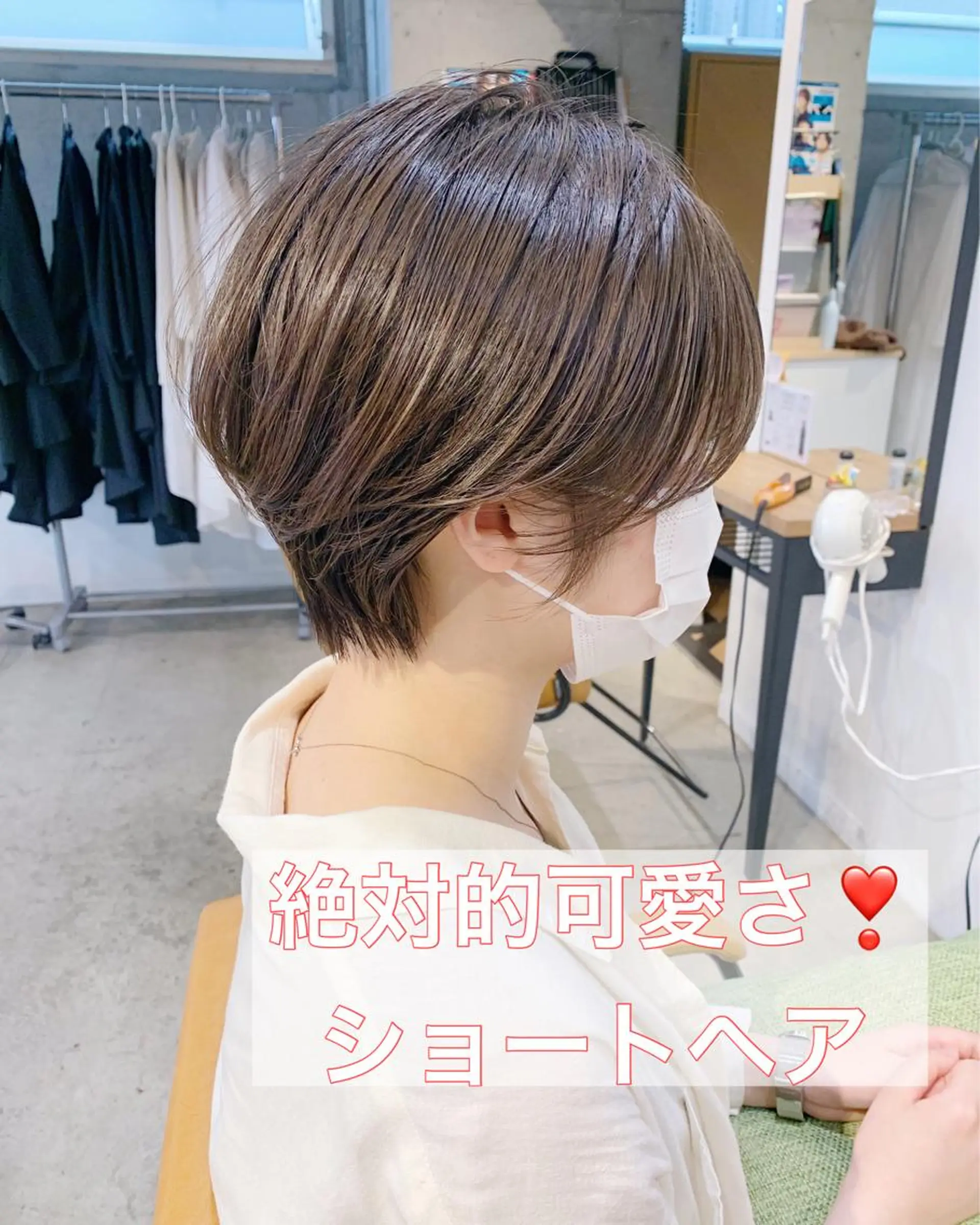 ショート カラー カット ヘアカラー トリートメント パルタージュ大宮East所属・✨森下 直弥✨ 店長🤩のヘアスタイル