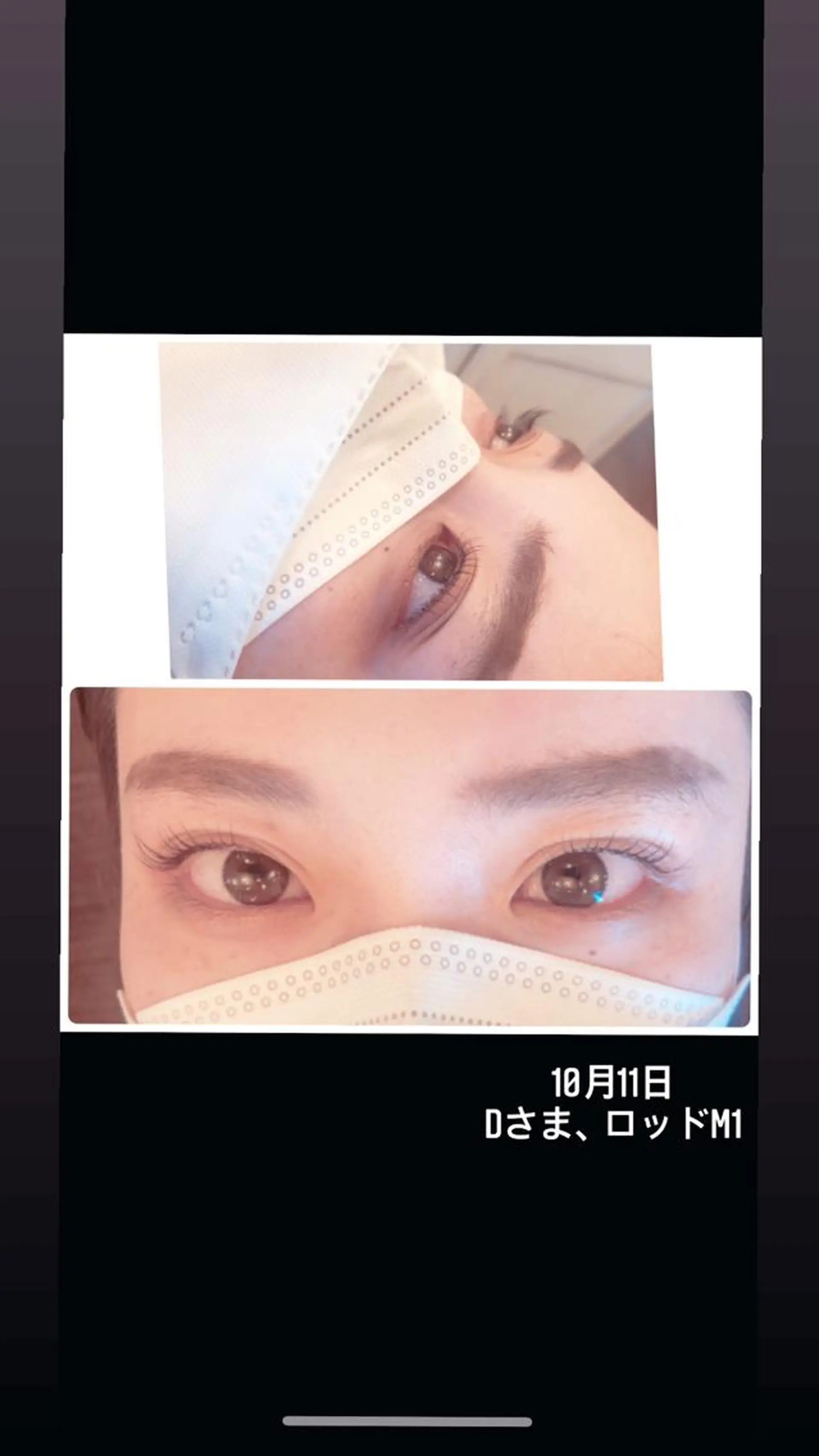 マツエク・マツパ 湯田 依里のその他イメージ