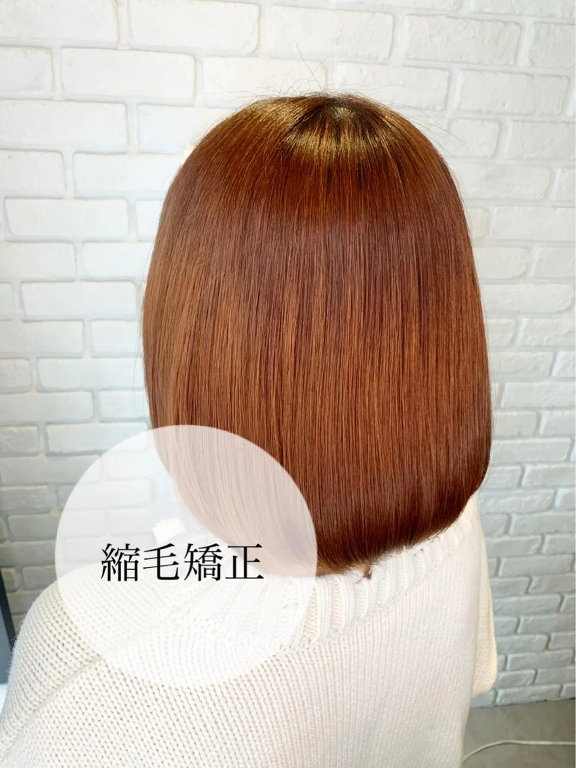 ミディアム パーマ 髪質改善/縮毛矯正 艶カラー/珠聡のヘアスタイル