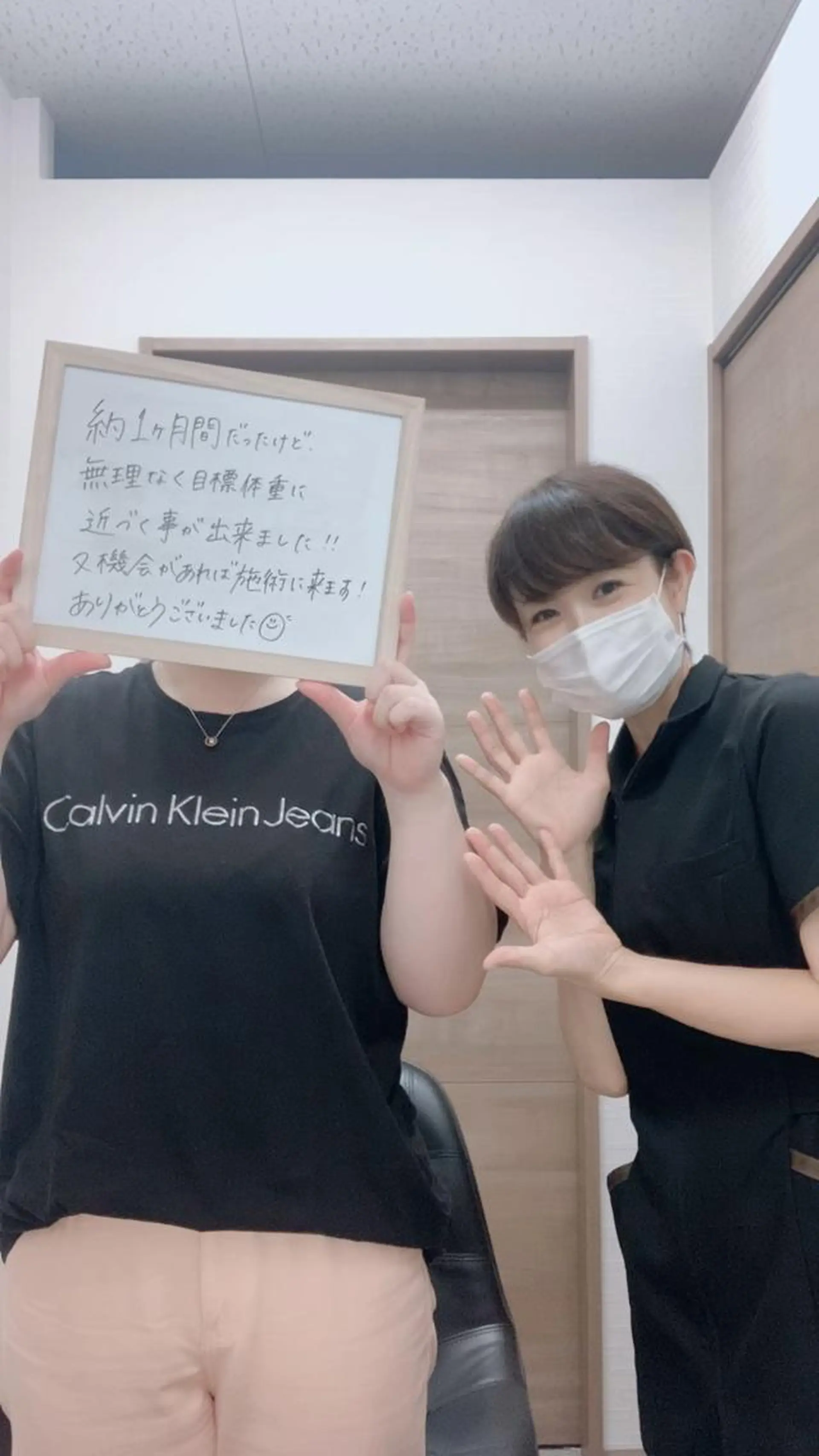 痩身ダイエット専門店 プレシャスのエステ・リラクイメージ