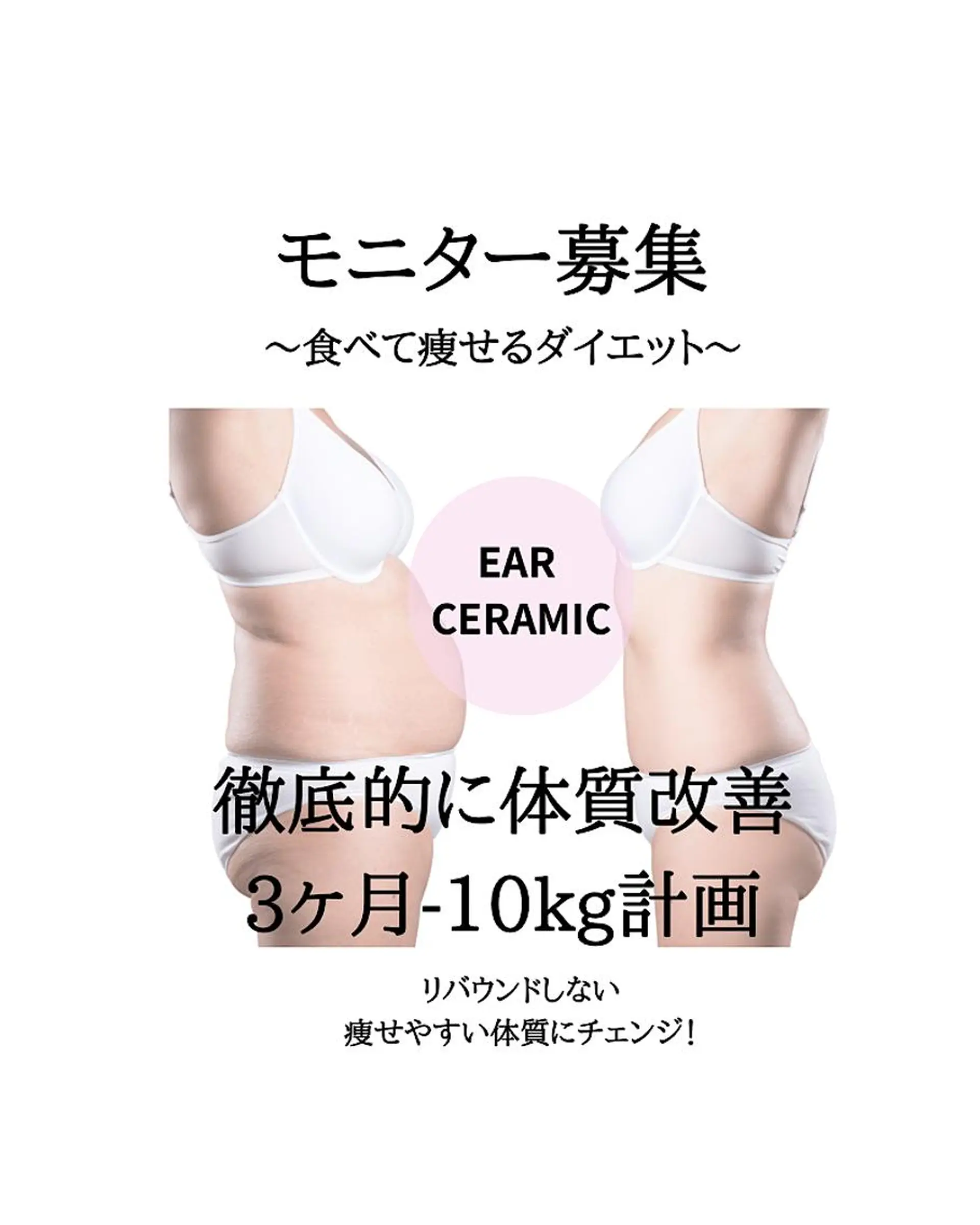 痩身リラク専門サロン 〜LUCIALL 〜のエステ・リラクイメージ