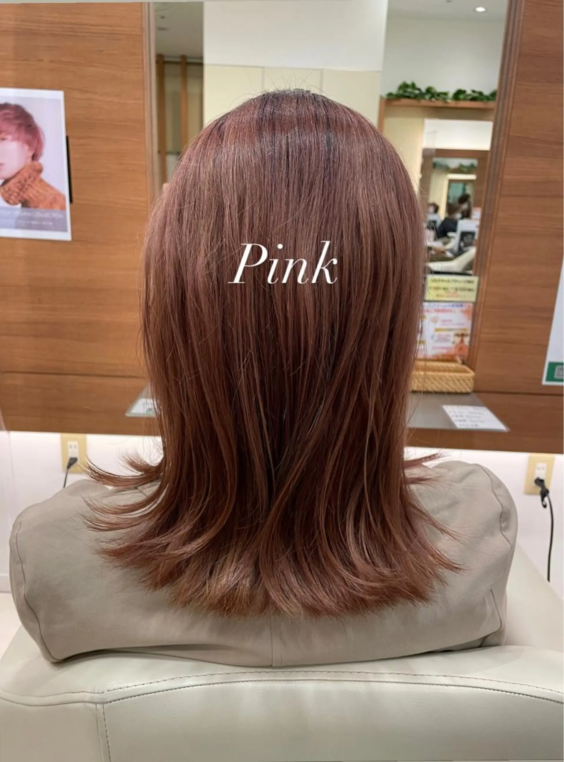 ミディアム カラー たつみ ひかる🧸のヘアスタイル