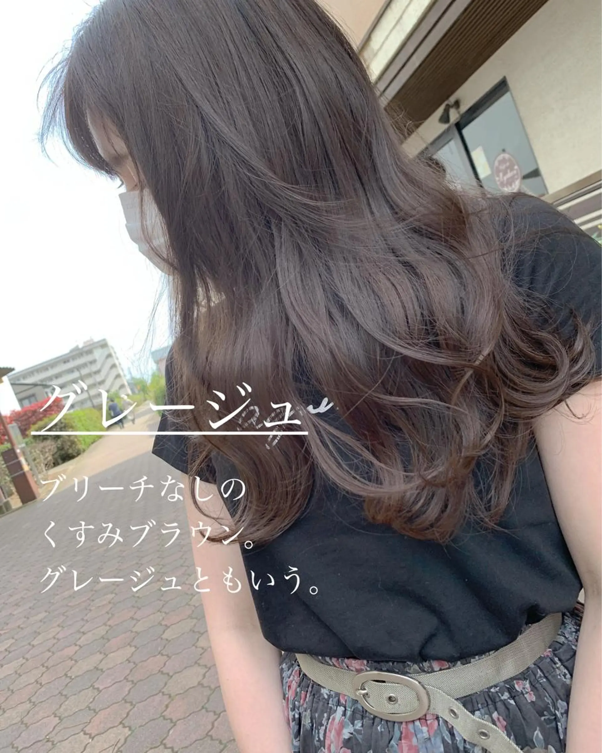 ロング カラー flocci🌙 フロクシのヘアスタイル