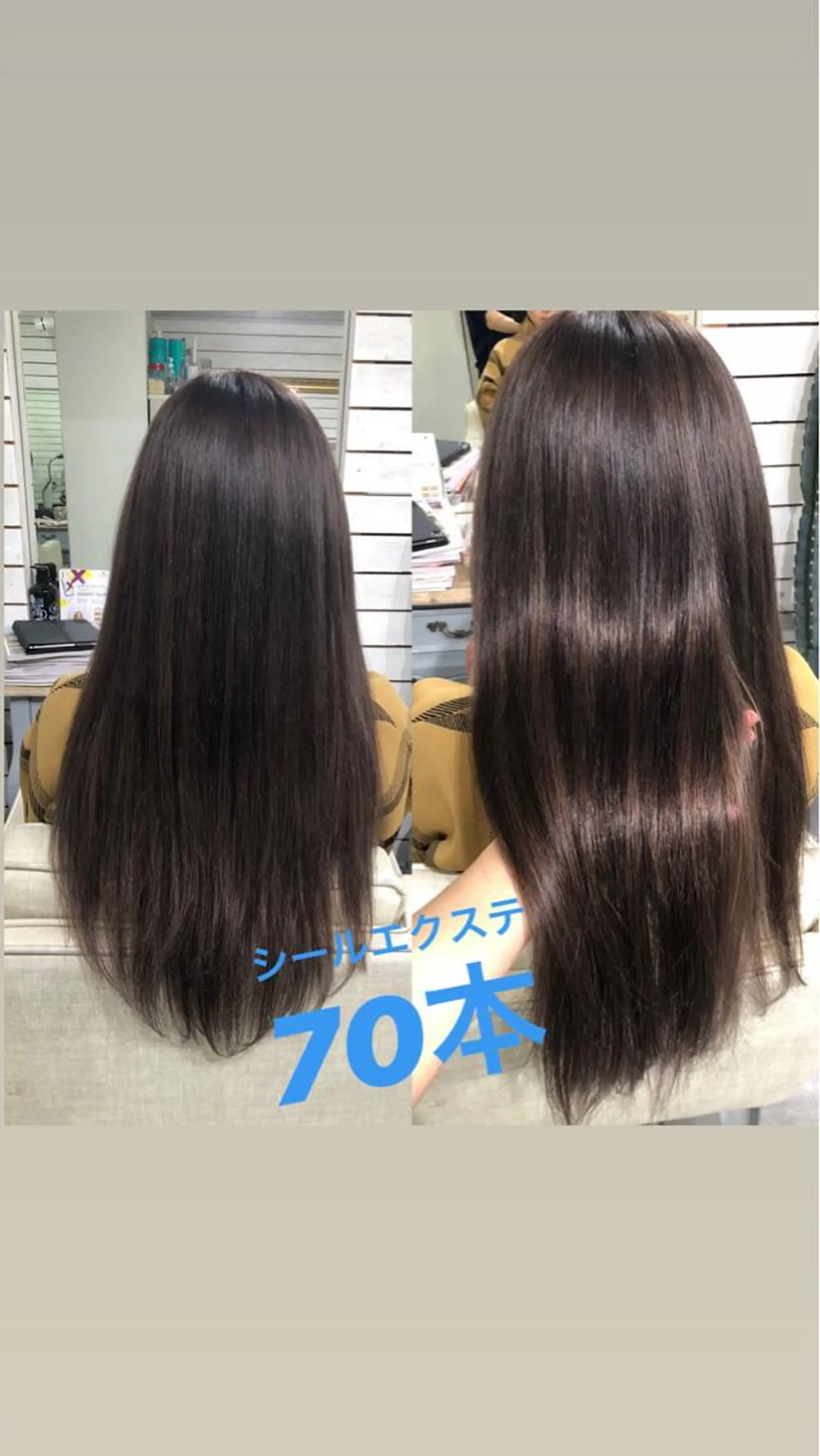 セミロング カラー ヘアアレンジ シールエクステ グレージュ エクステ ヘアカラー エクステ 🦋美髪／エクステ 🦋アベイクミのヘアスタイル