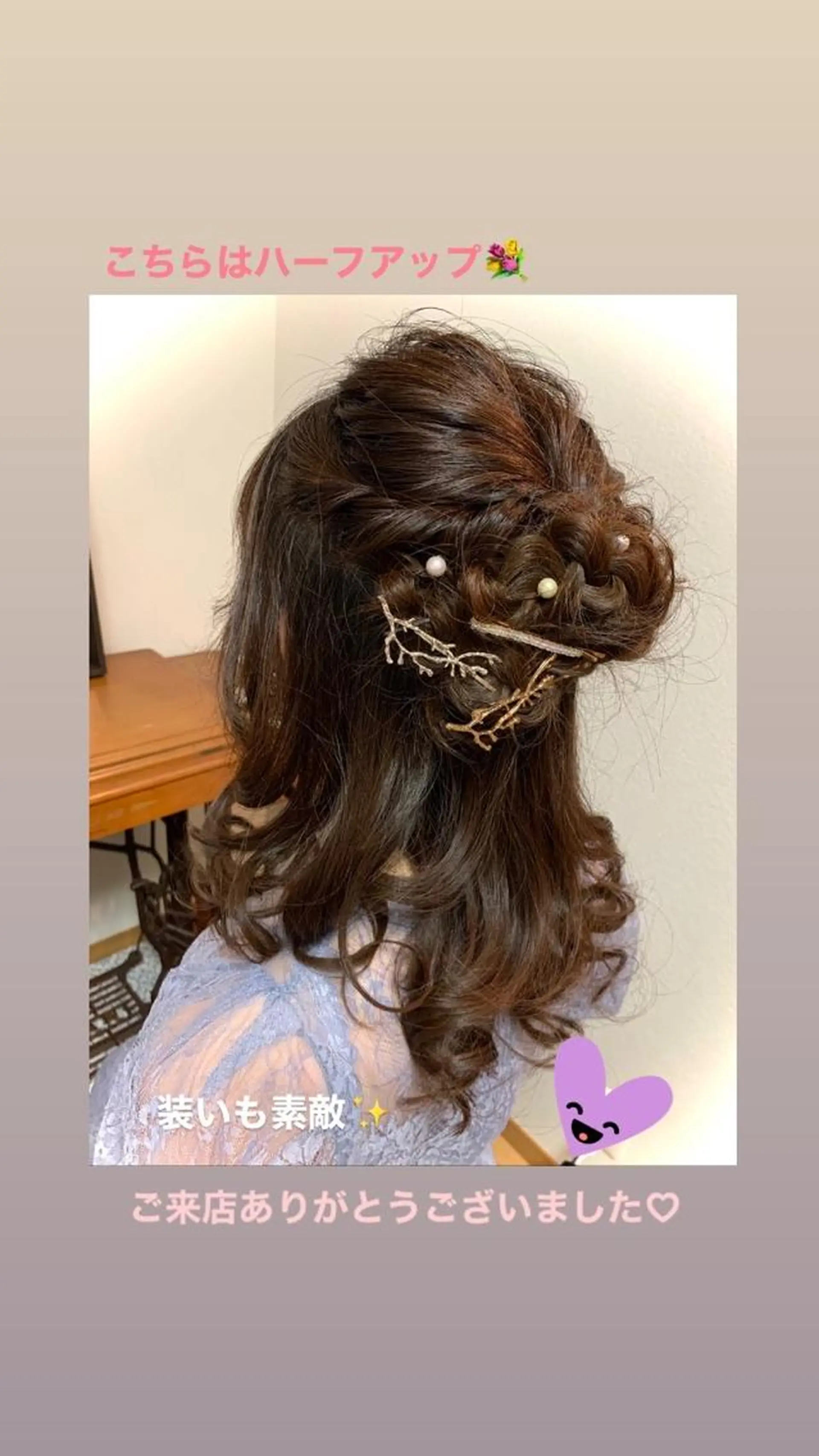 セミロング ヘアアレンジ 橋口 由佳子のマツエク・マツパデザイン