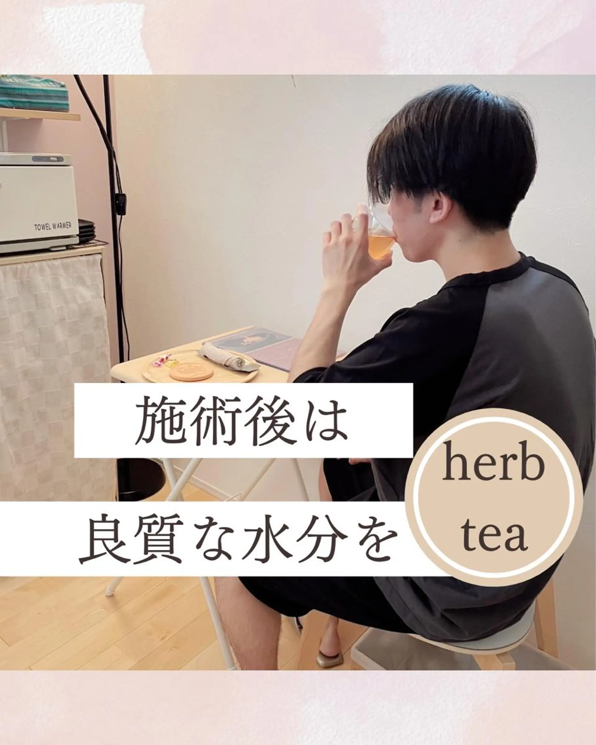 リラク across所属・across 〜癒し処〜のエステ・リラクイメージ