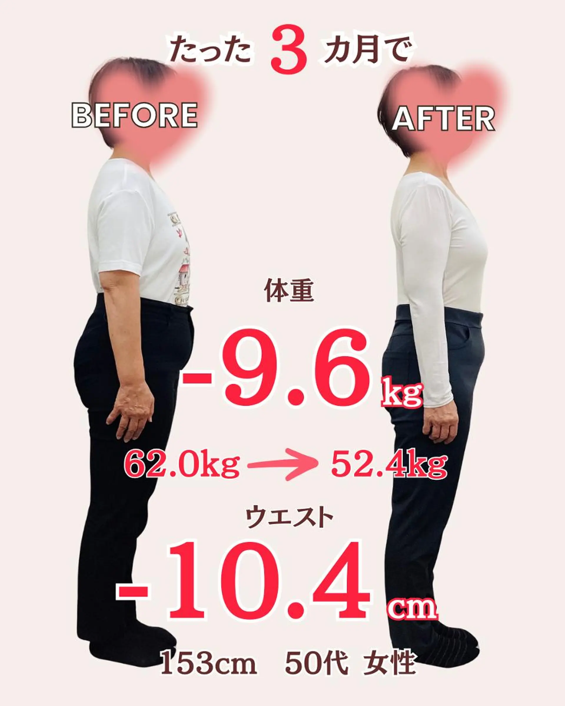 ソレイユ接骨院 本山のエステ・リラクイメージ