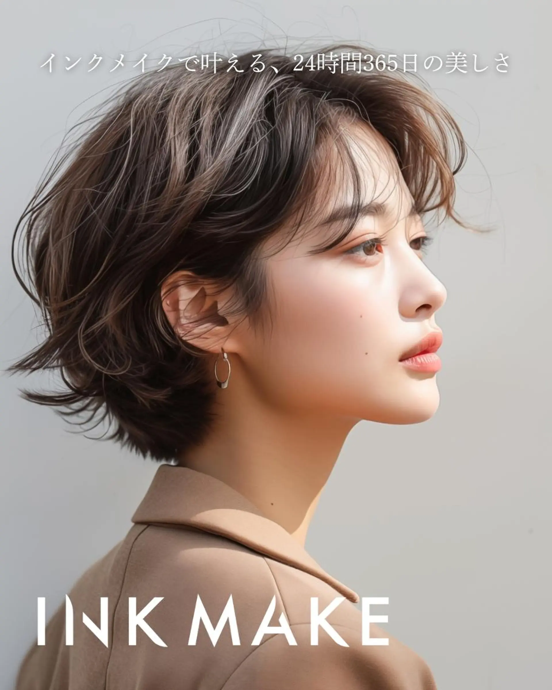 アイブロウ ワックス脱毛 眉カット 眉サロン 【とらんて】の眉毛・アイブロウイメージ