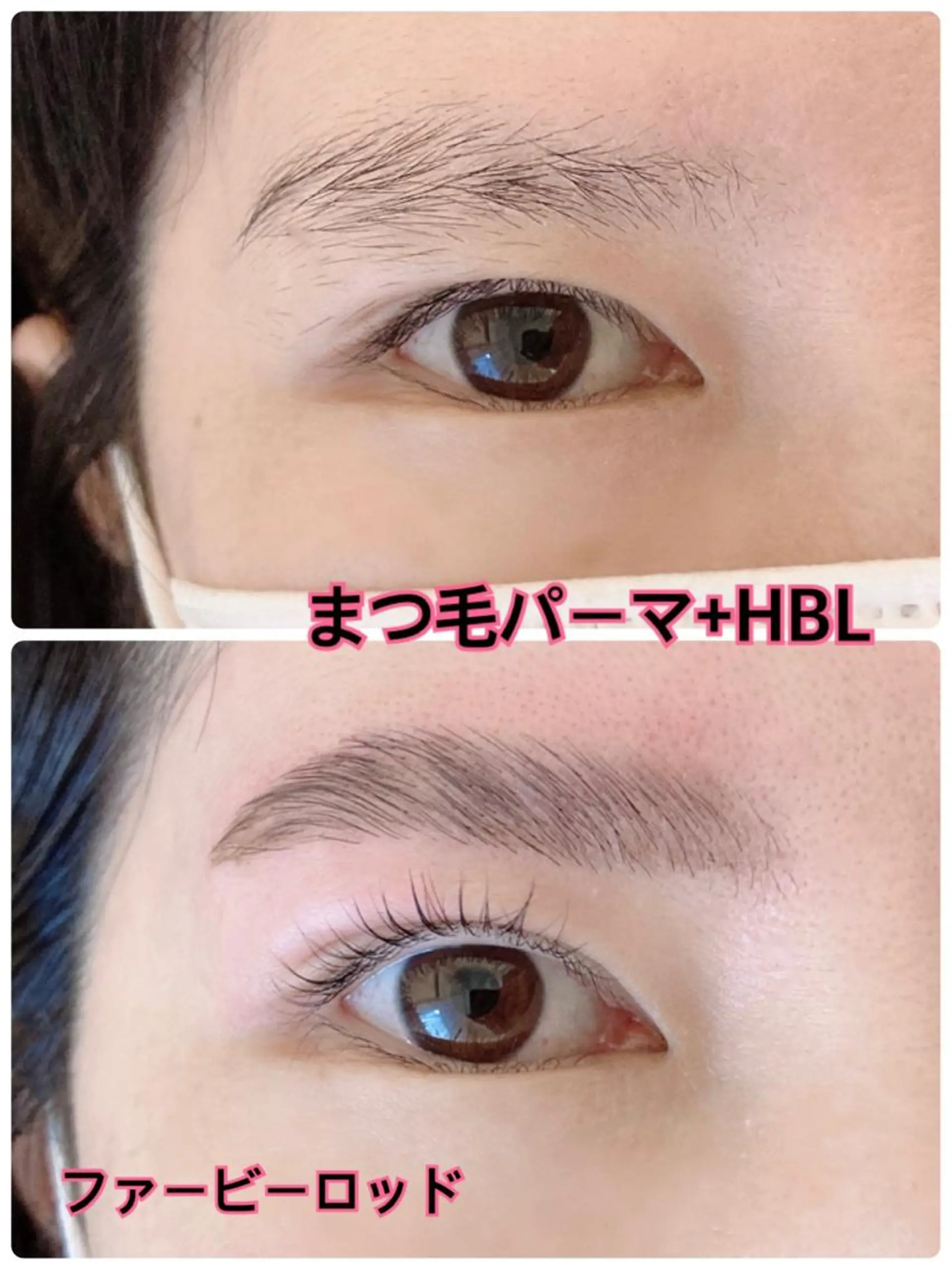 マツエク・マツパ マツパ 西川 弘子のマツエク・マツパデザイン