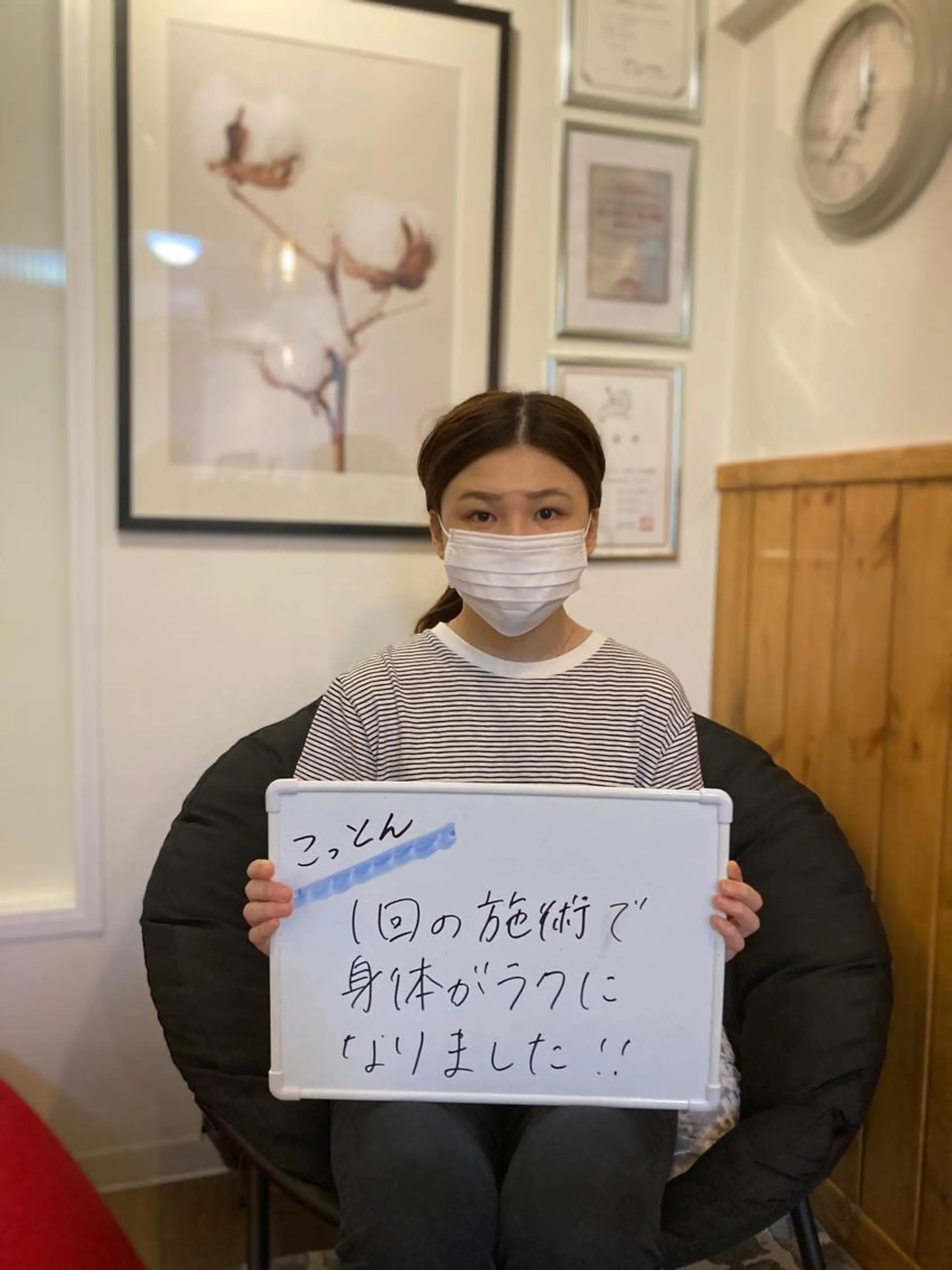 cottonサロン所属・武元 大樹のエステ・リラクイメージ