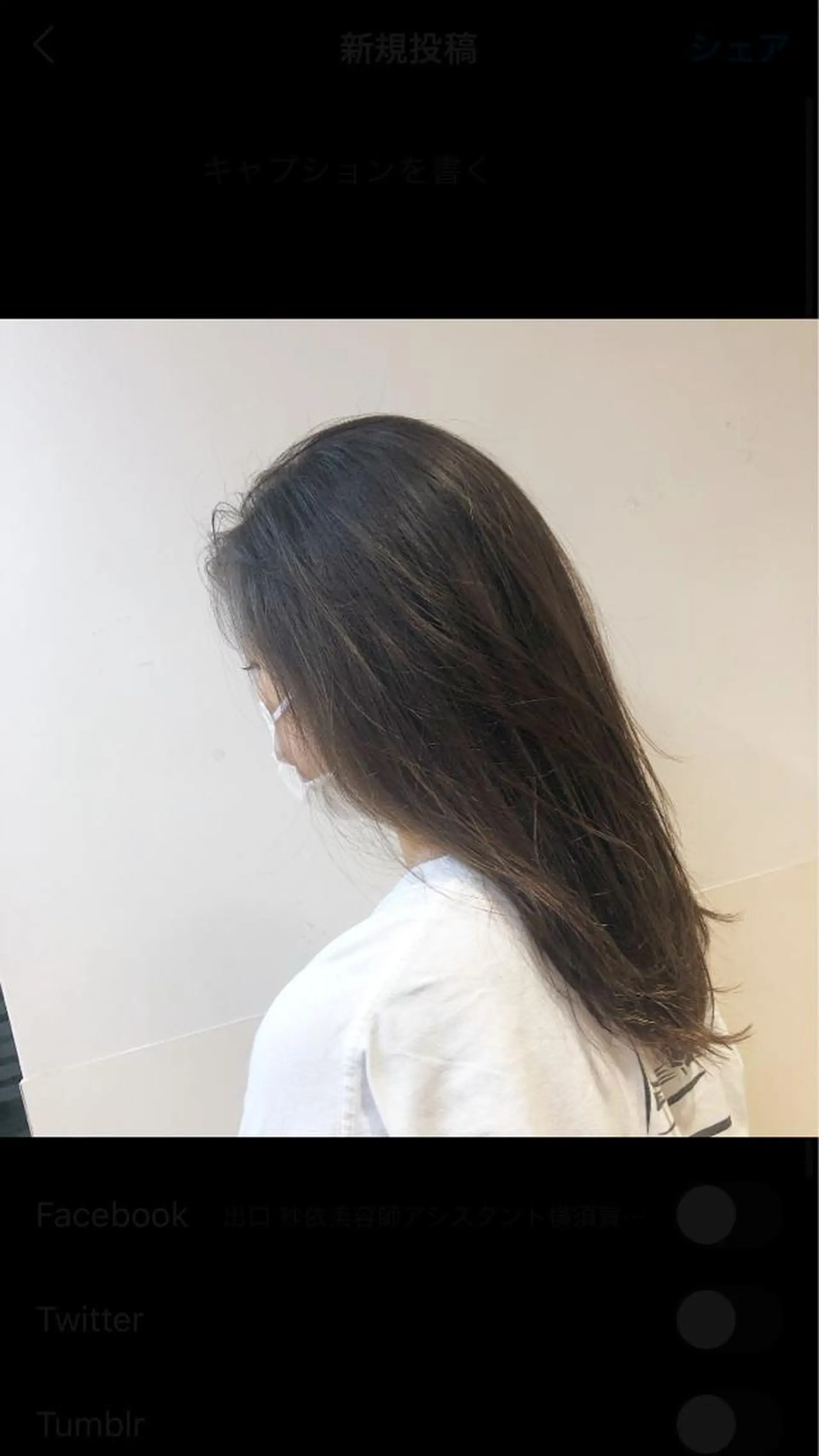 ロング ハイライト トリートメント ヘアカラー トリートメント LOG/所属・なりたいを叶えます！ 出口 紗依のヘアスタイル