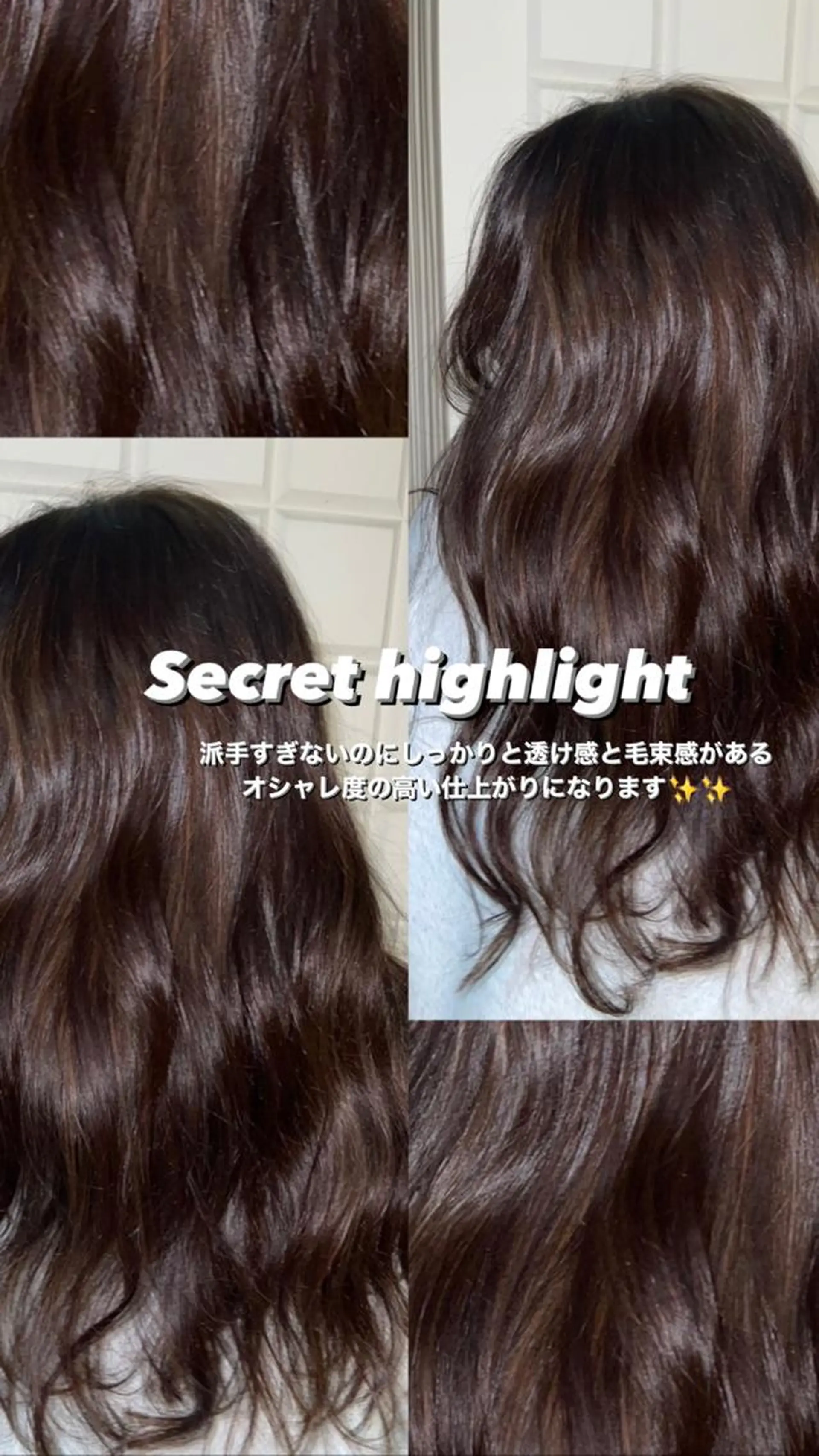 カラー ハイライトカラー j-sure所属・サントス 芳美のヘアスタイル