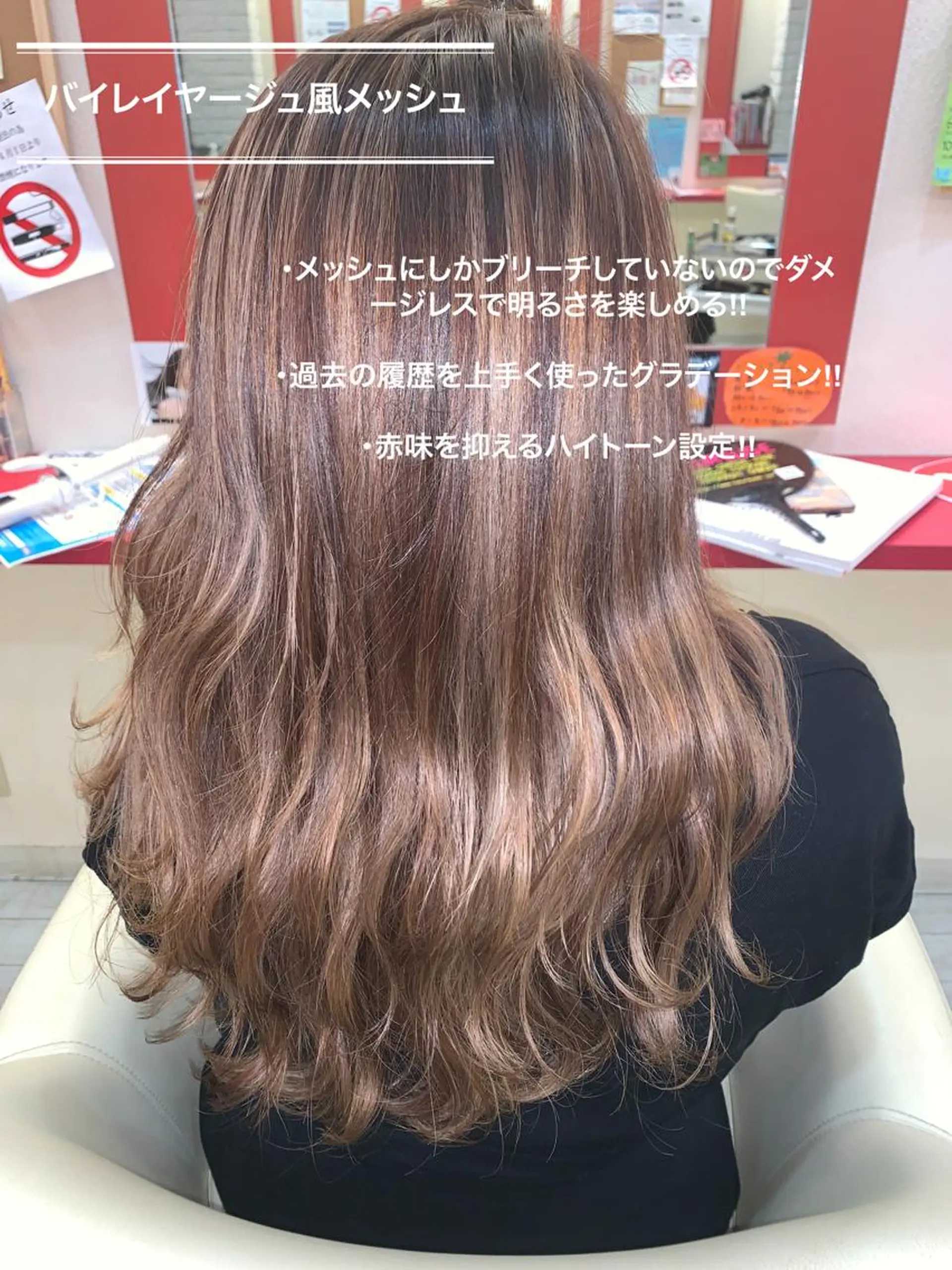 ロング カラー ヘアアレンジ グレージュ ハイトーンカラー ハイトーングレージュ 今村公介 ブリーチ特化、派手髪のヘアスタイル