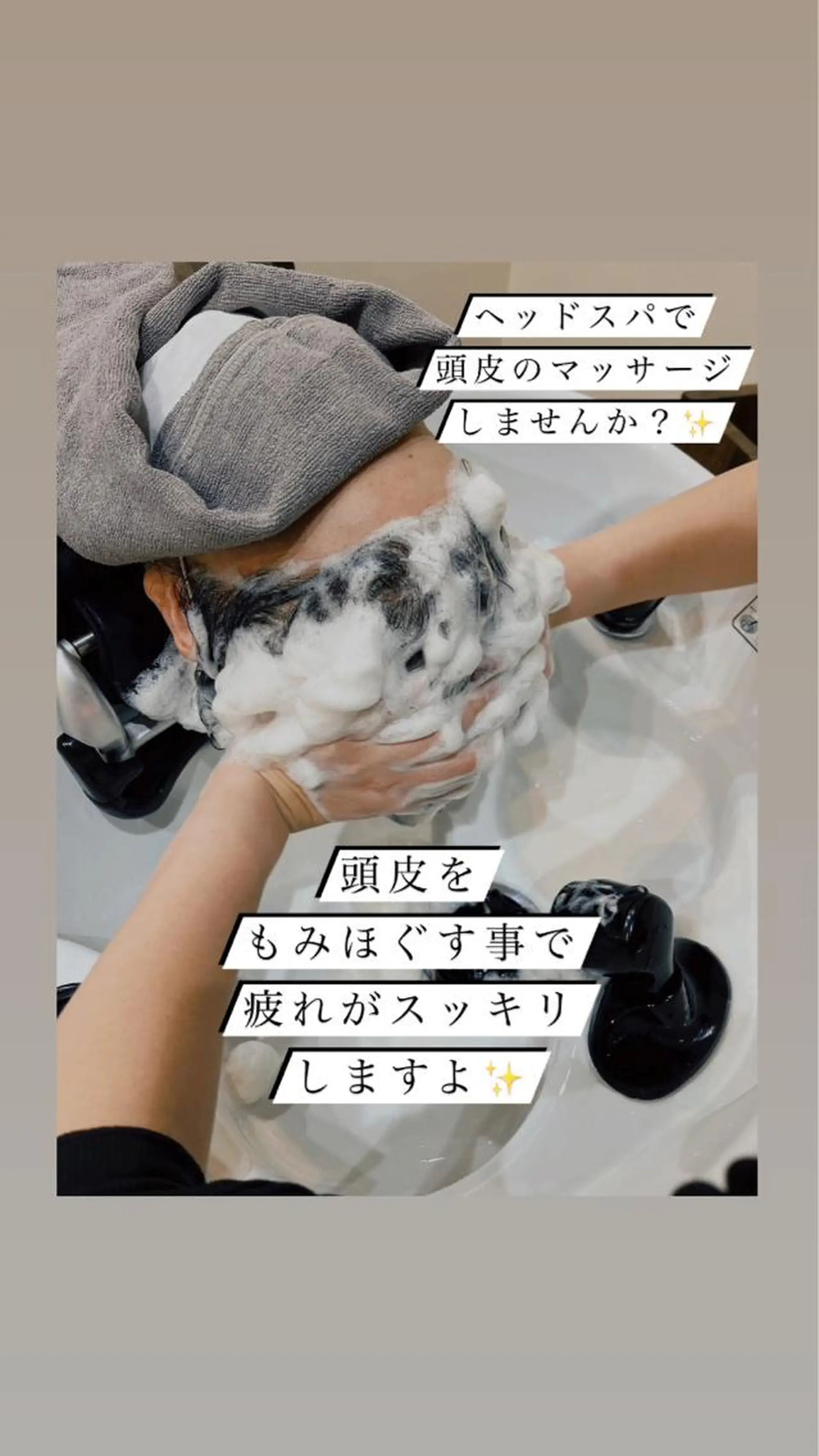 ミディアム メンズ セレンディピティ 奥村　瞳/髪質改善のヘアスタイル