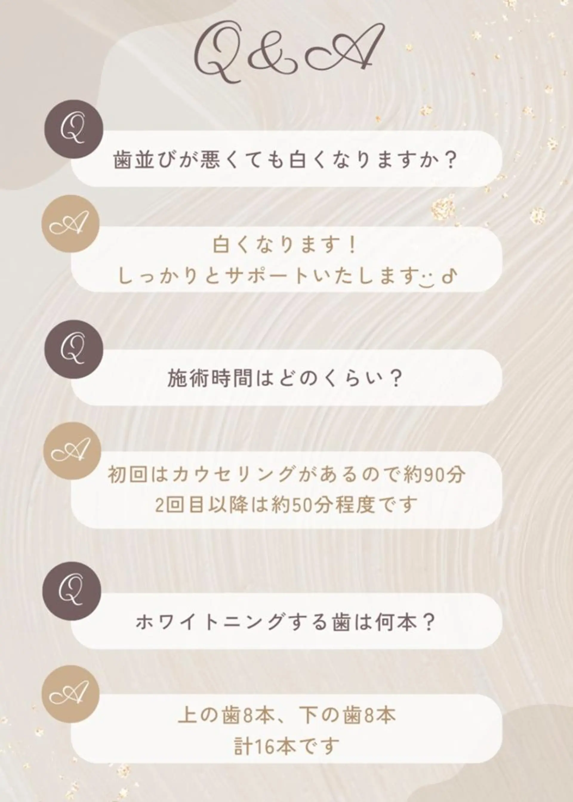 ホワイトニング ショップ千葉店のその他イメージ